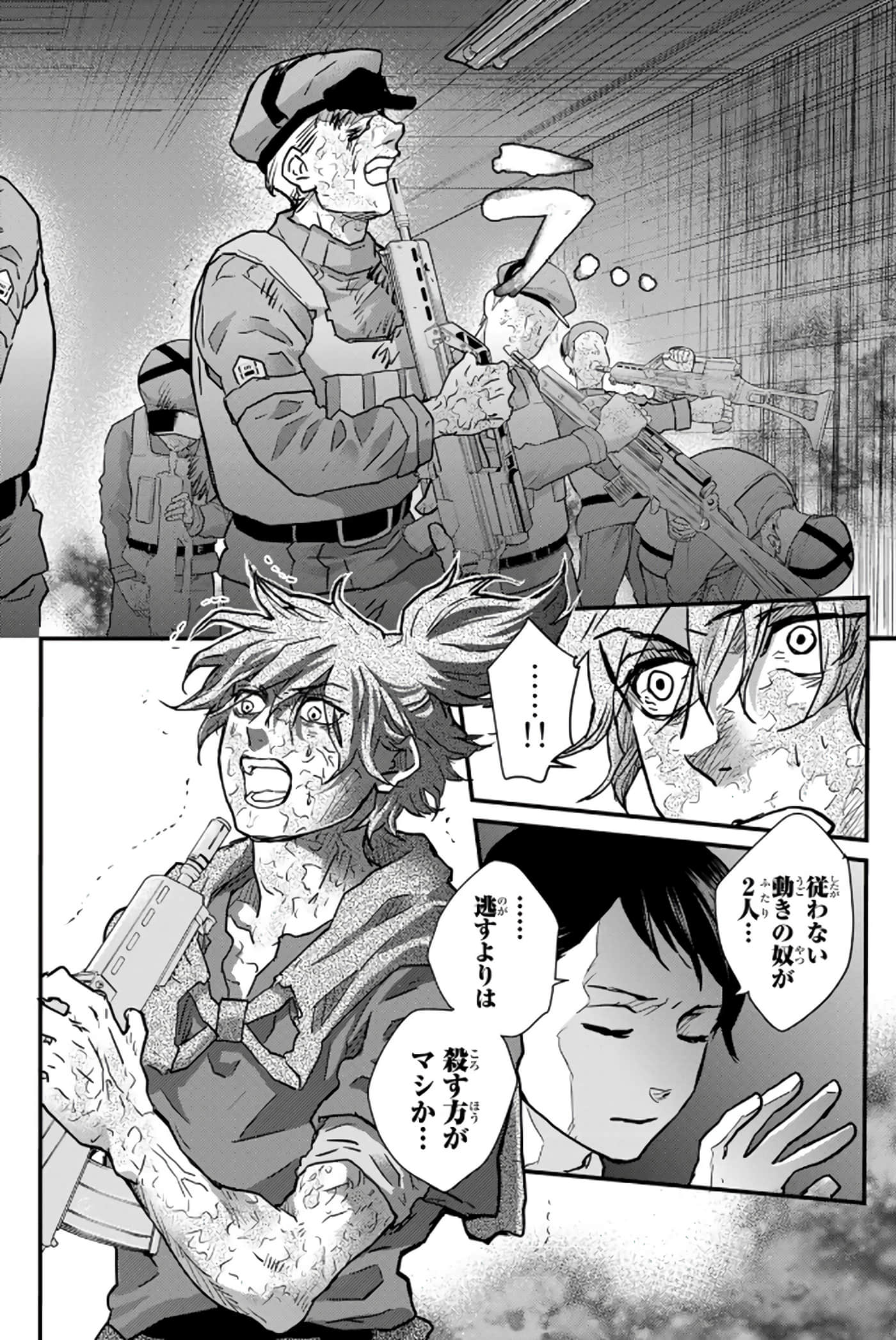 第 81 页