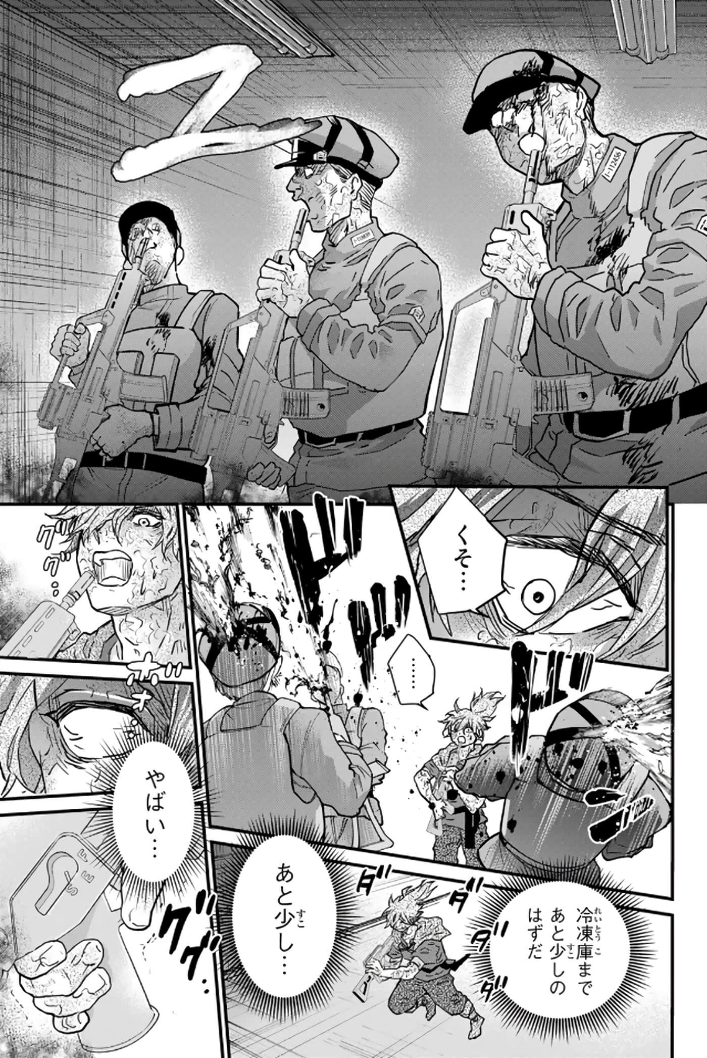 第 82 页
