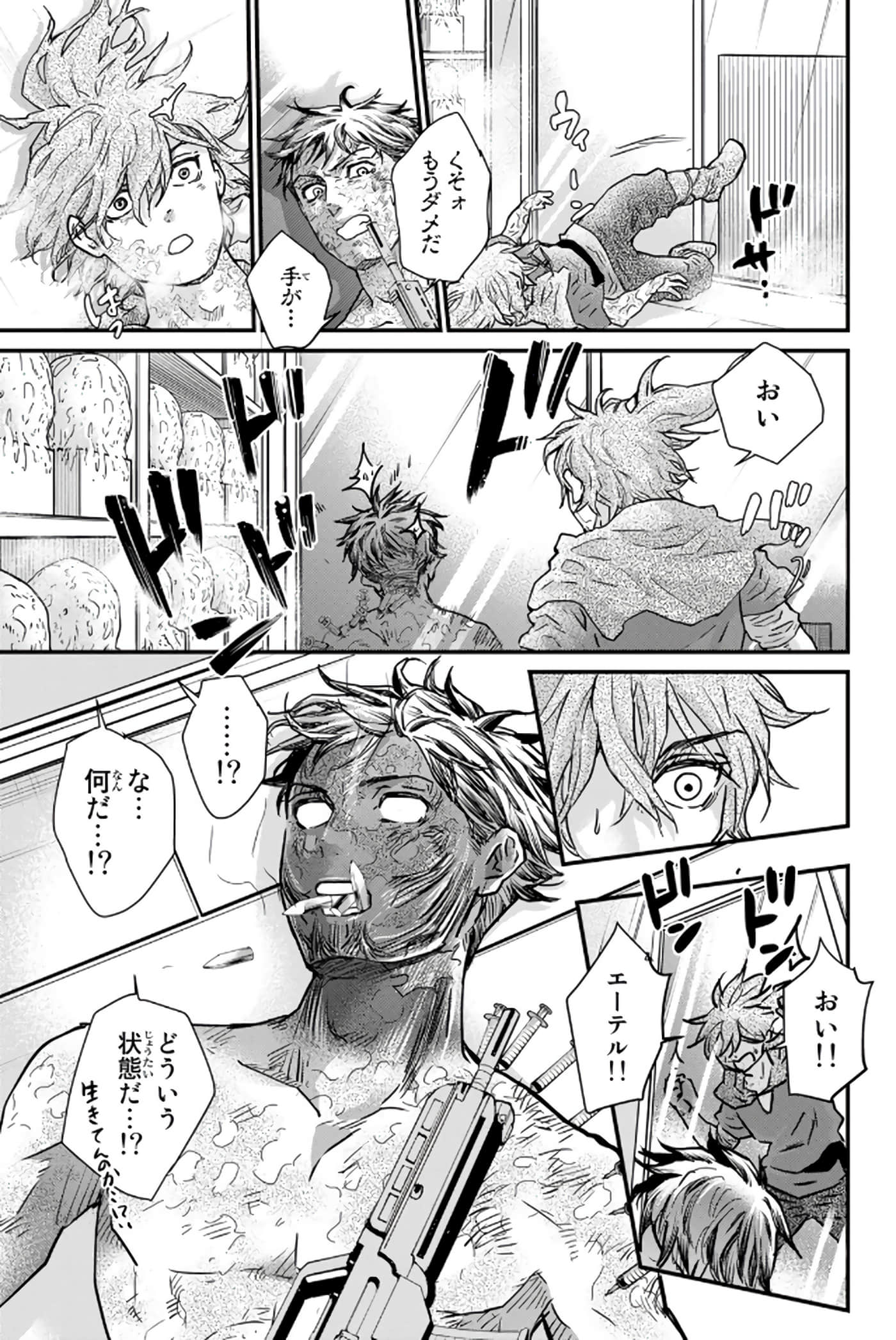 第 84 页