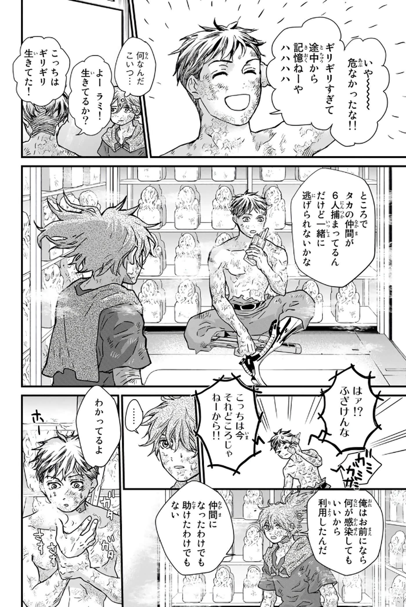 第 85 页