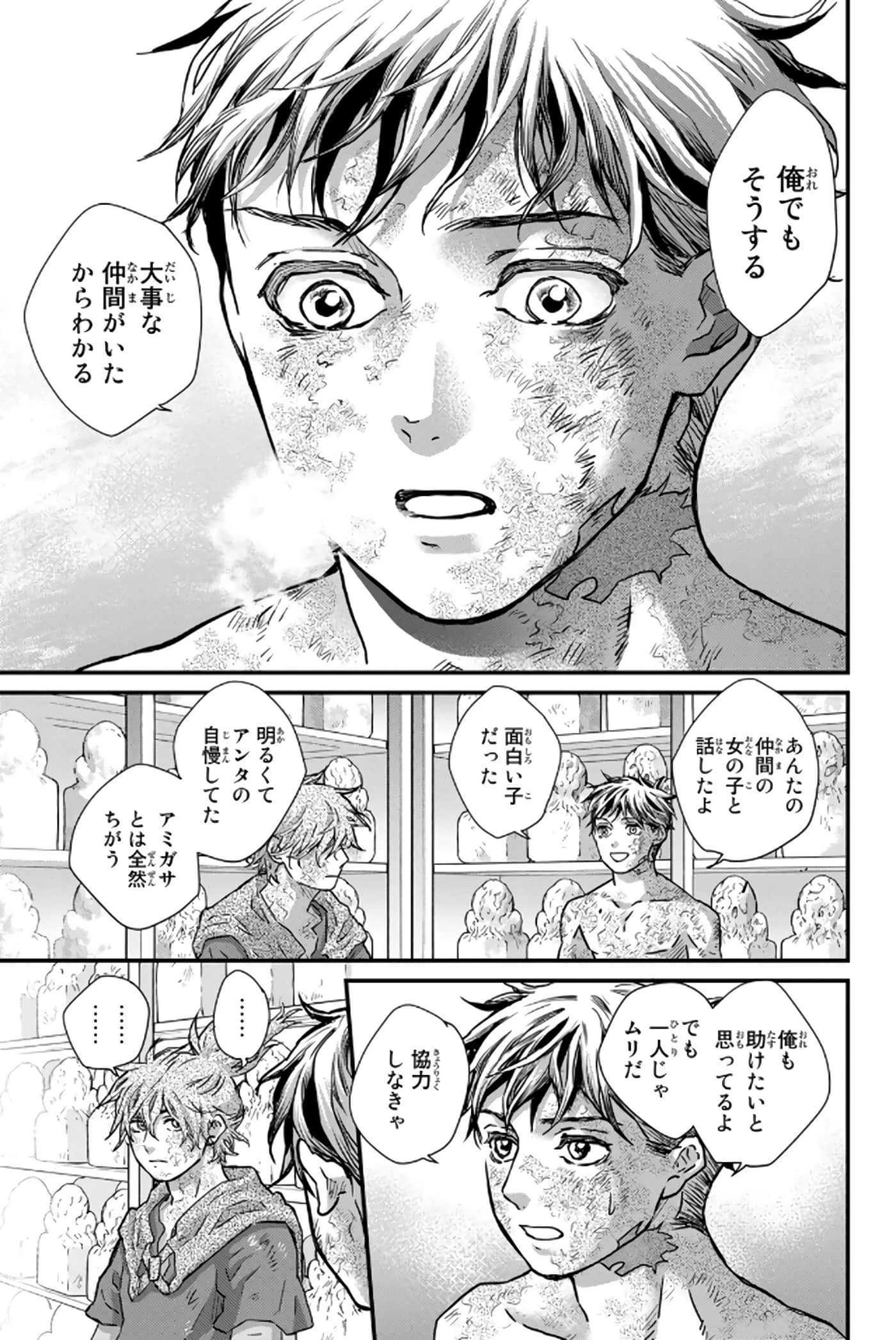 第 86 页