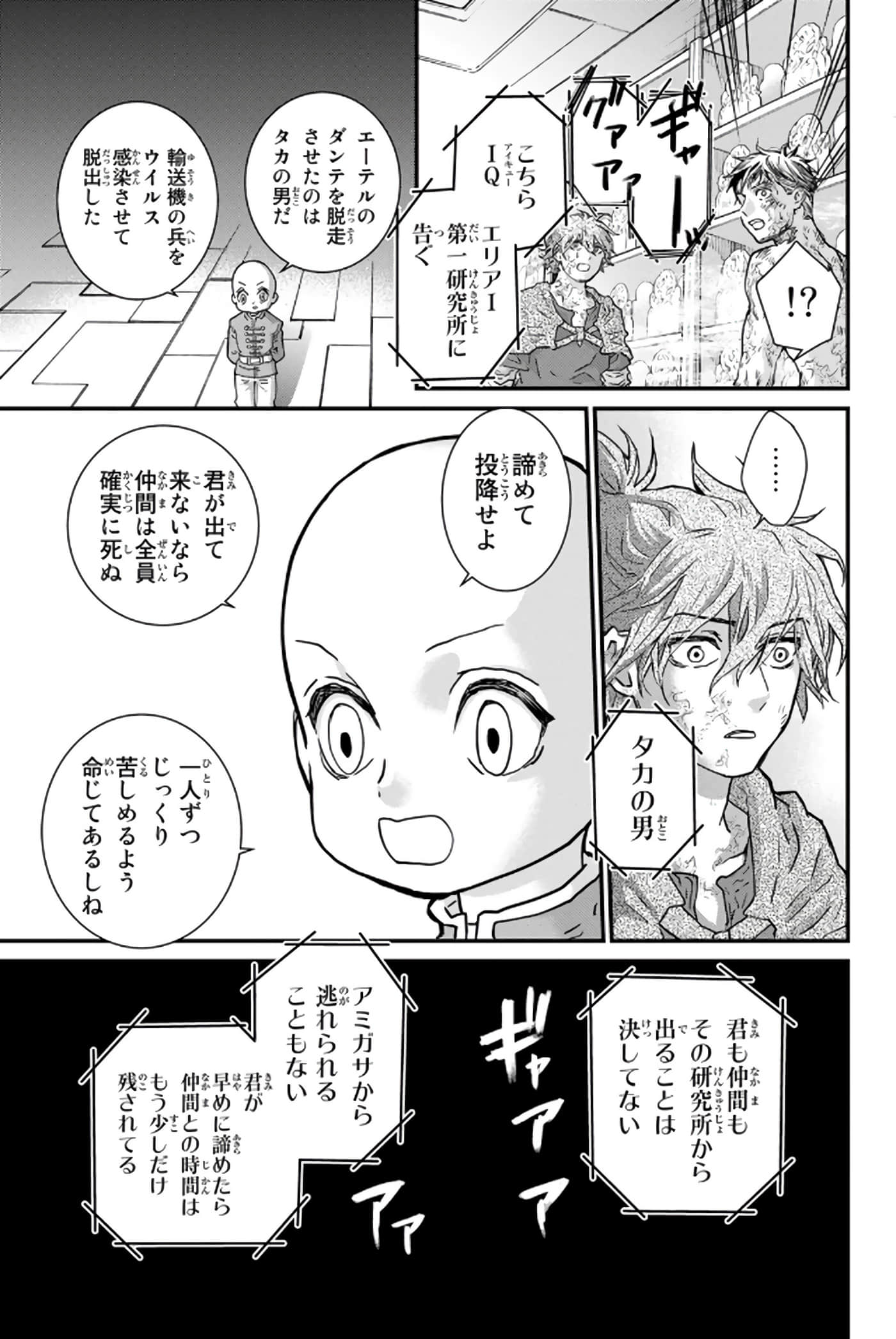 第 88 页