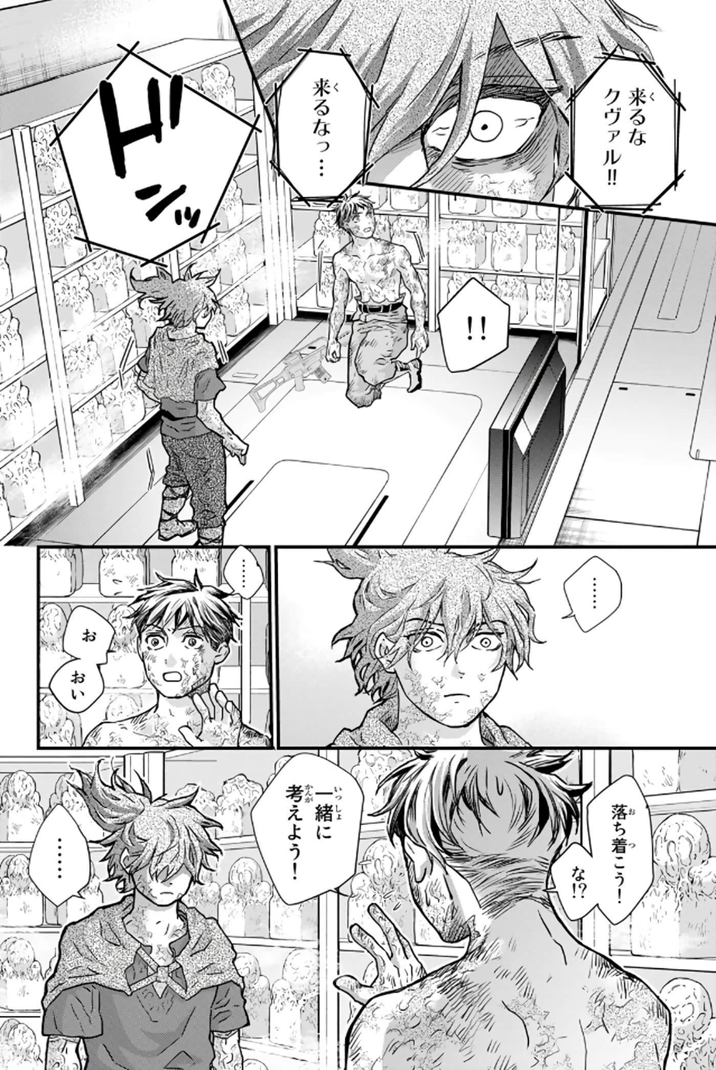 第 89 页