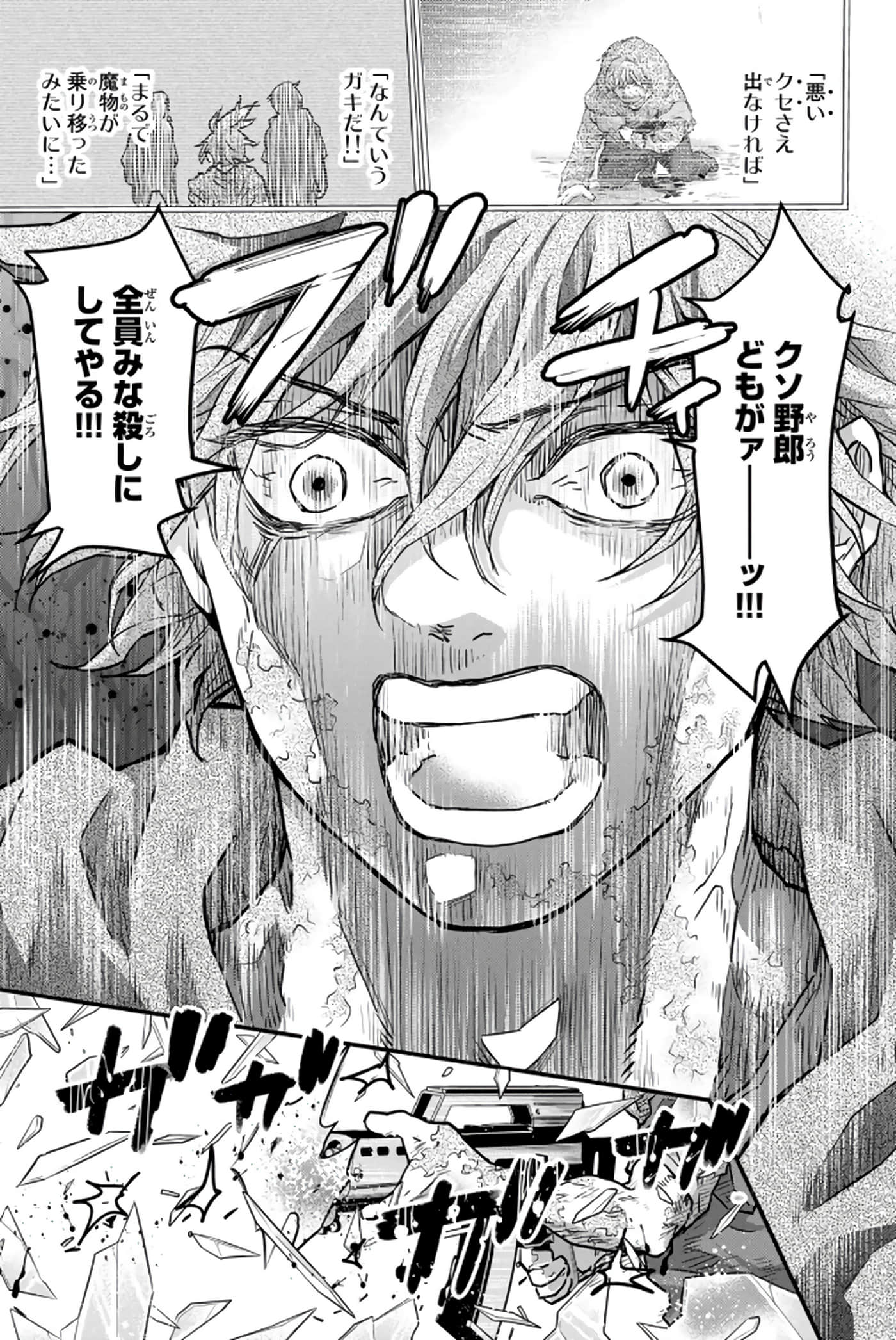 第 90 页