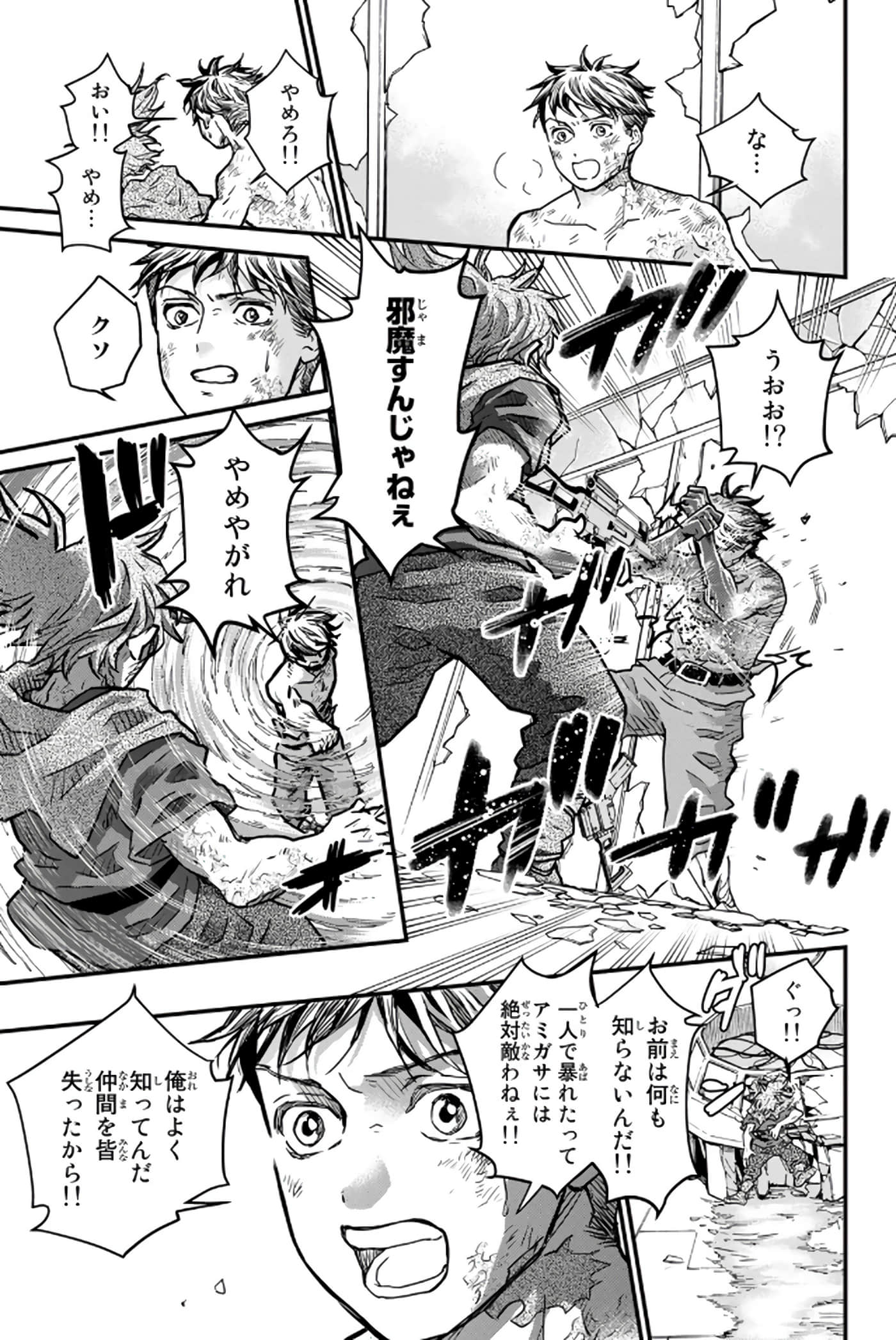 第 92 页