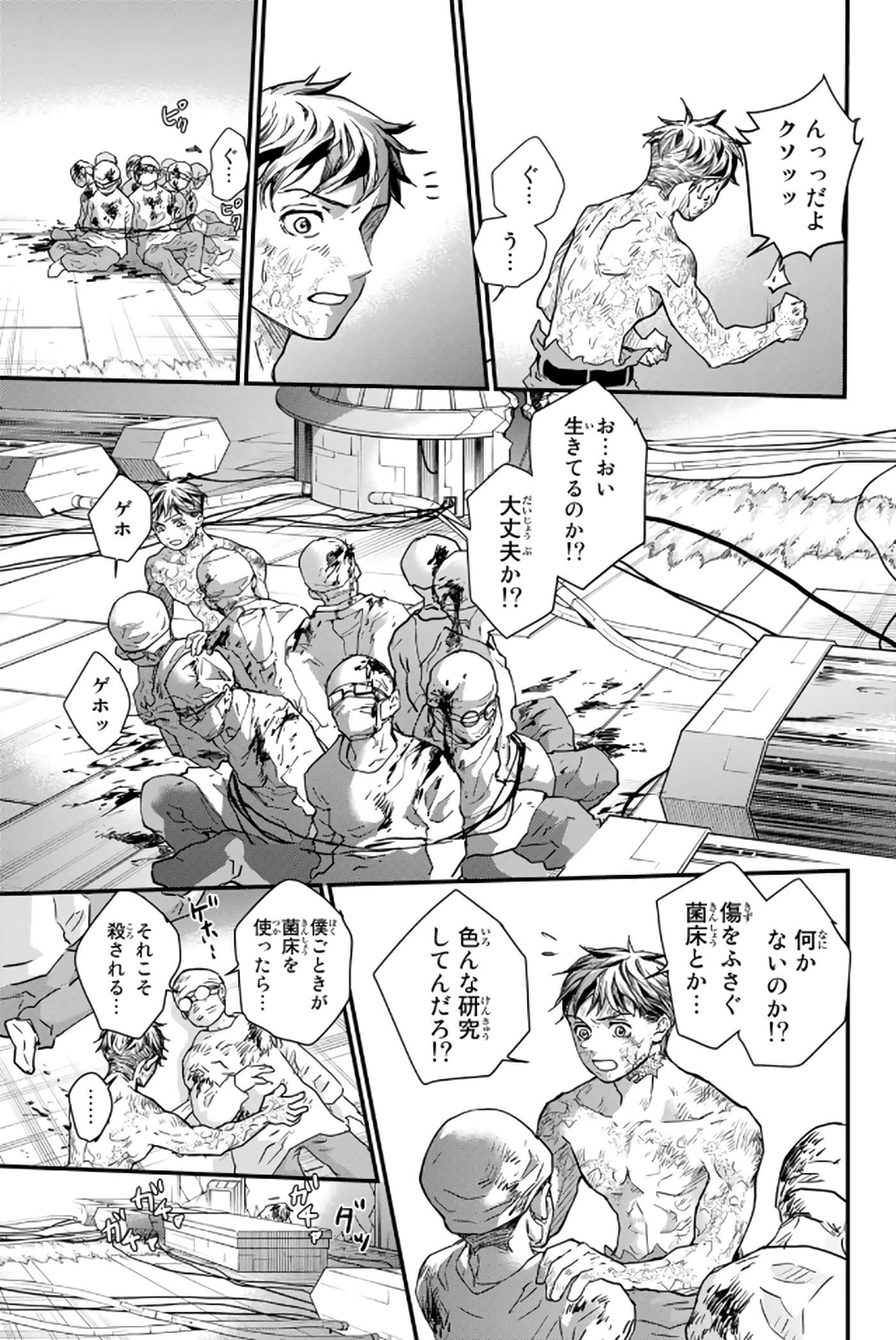 第 94 页