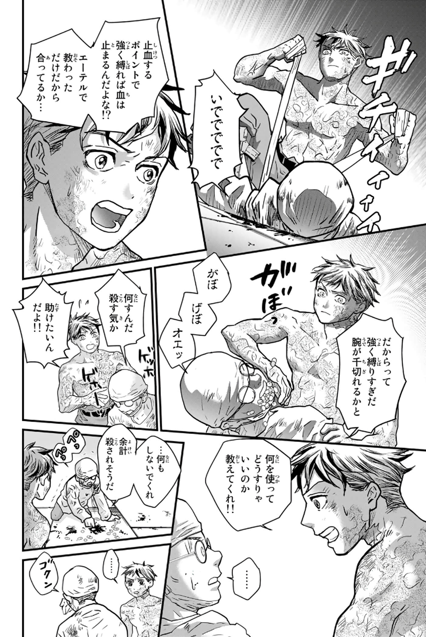 第 95 页
