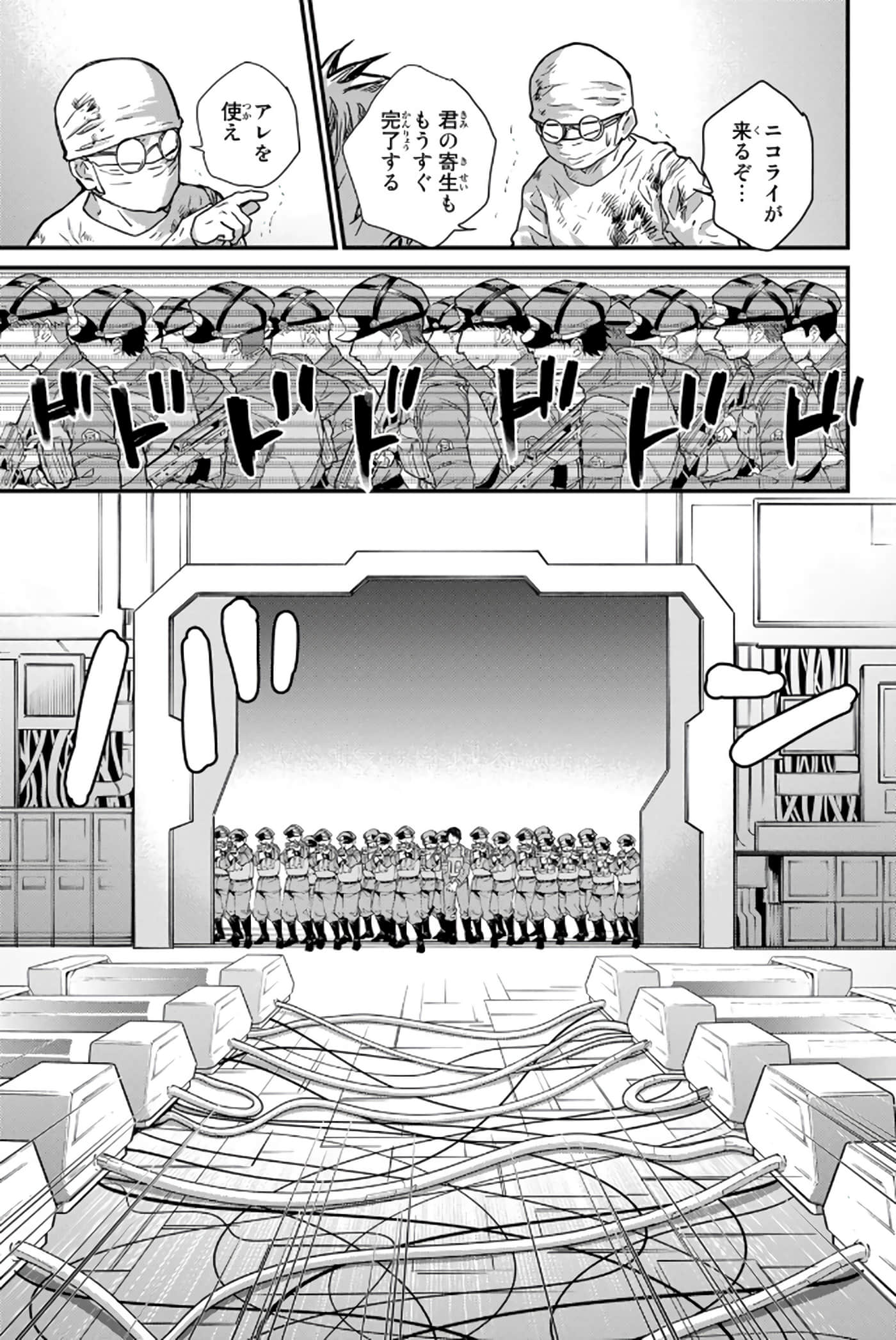 第 96 页