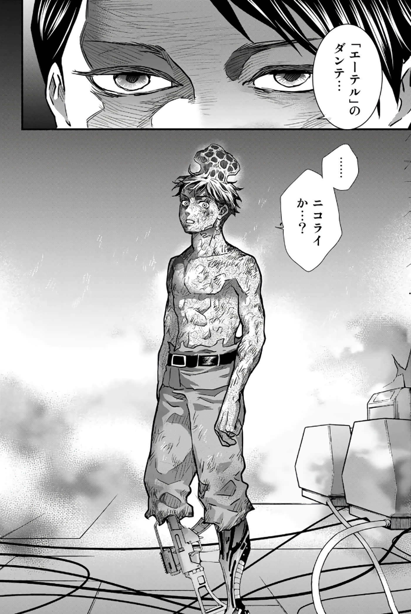 第 97 页