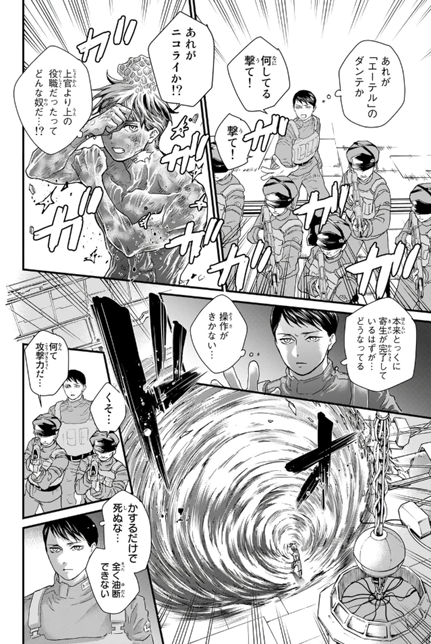 第 99 页