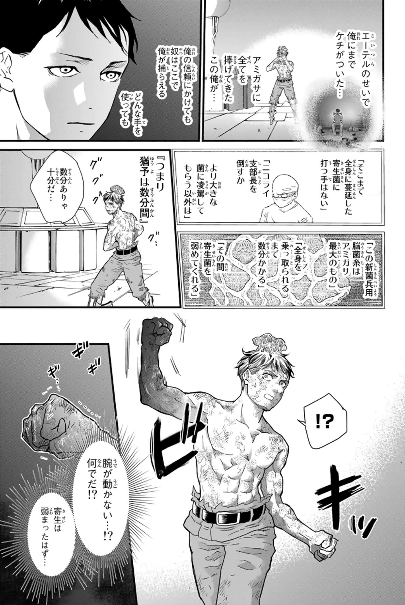 第 100 页