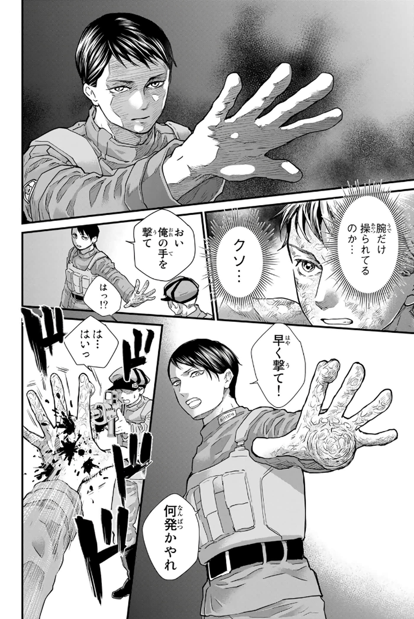 第 101 页