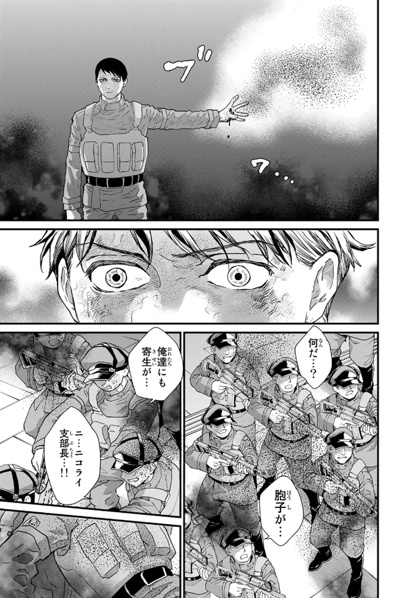 第 102 页