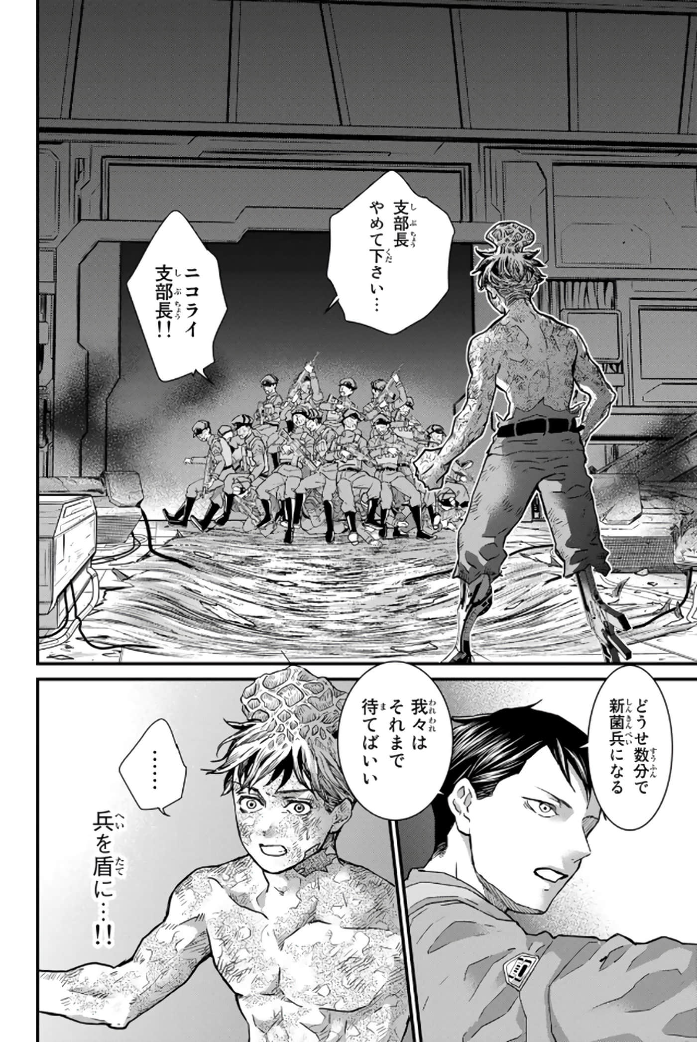 第 103 页