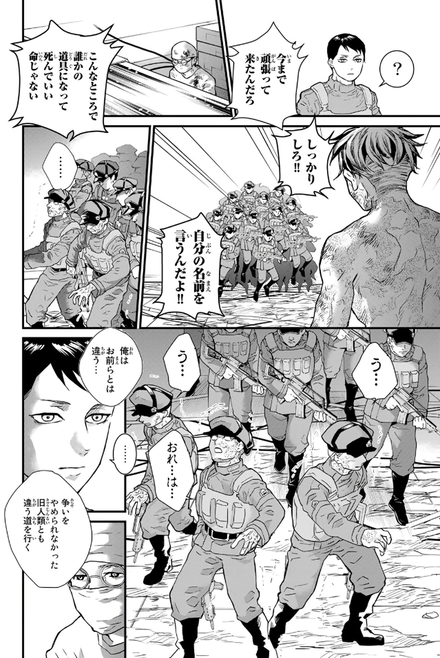 第 105 页