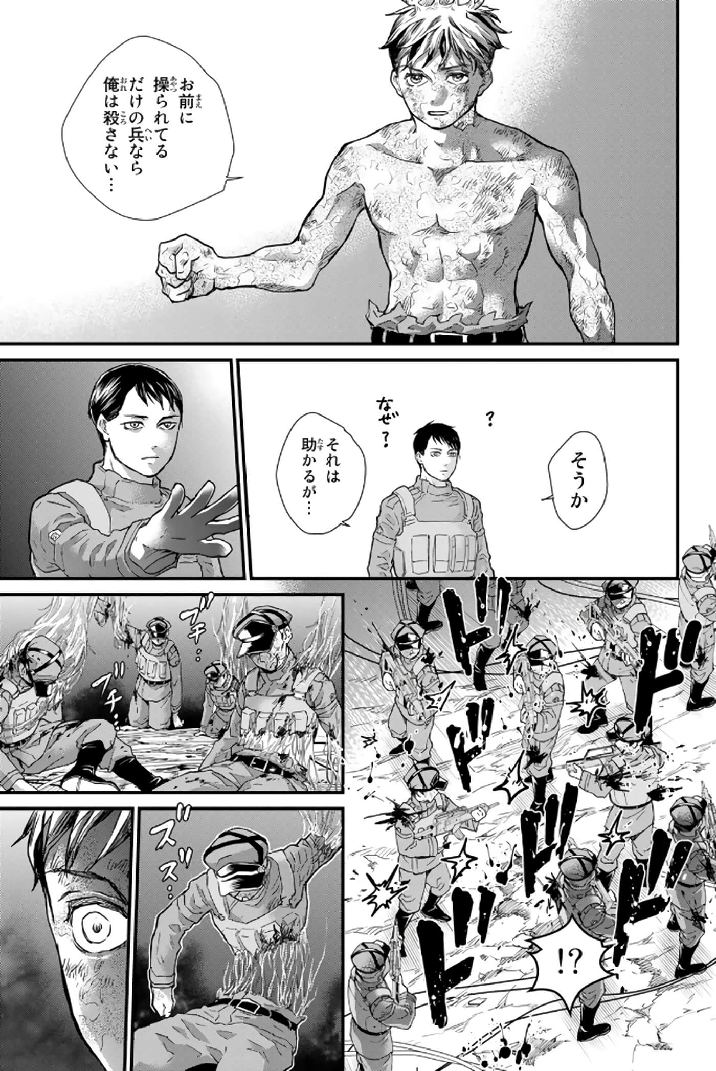 第 106 页