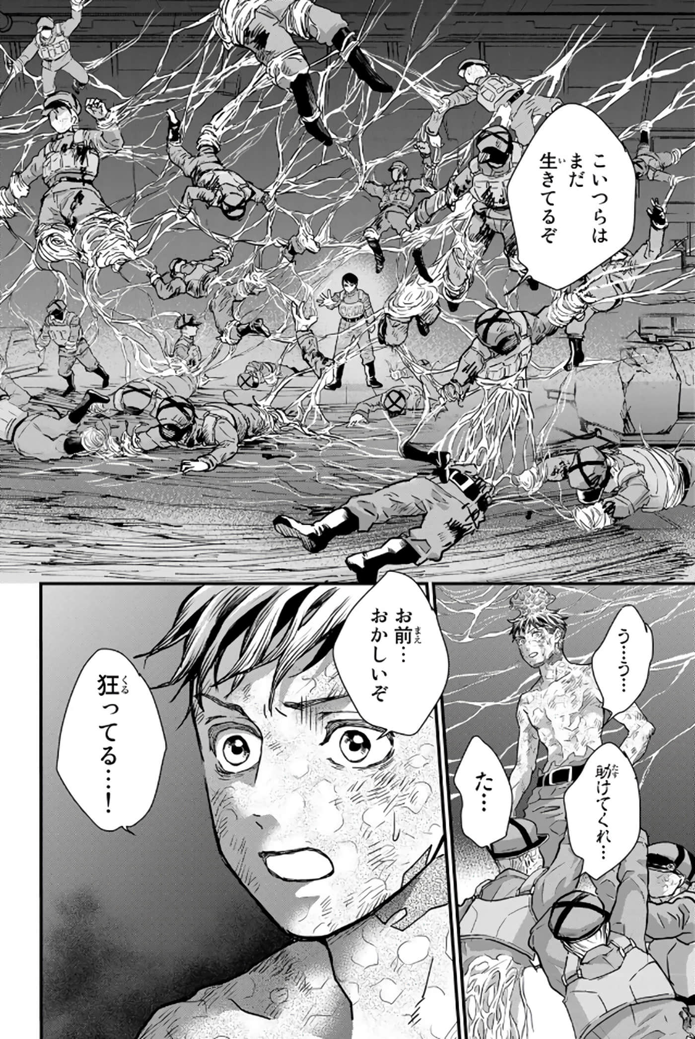 第 107 页