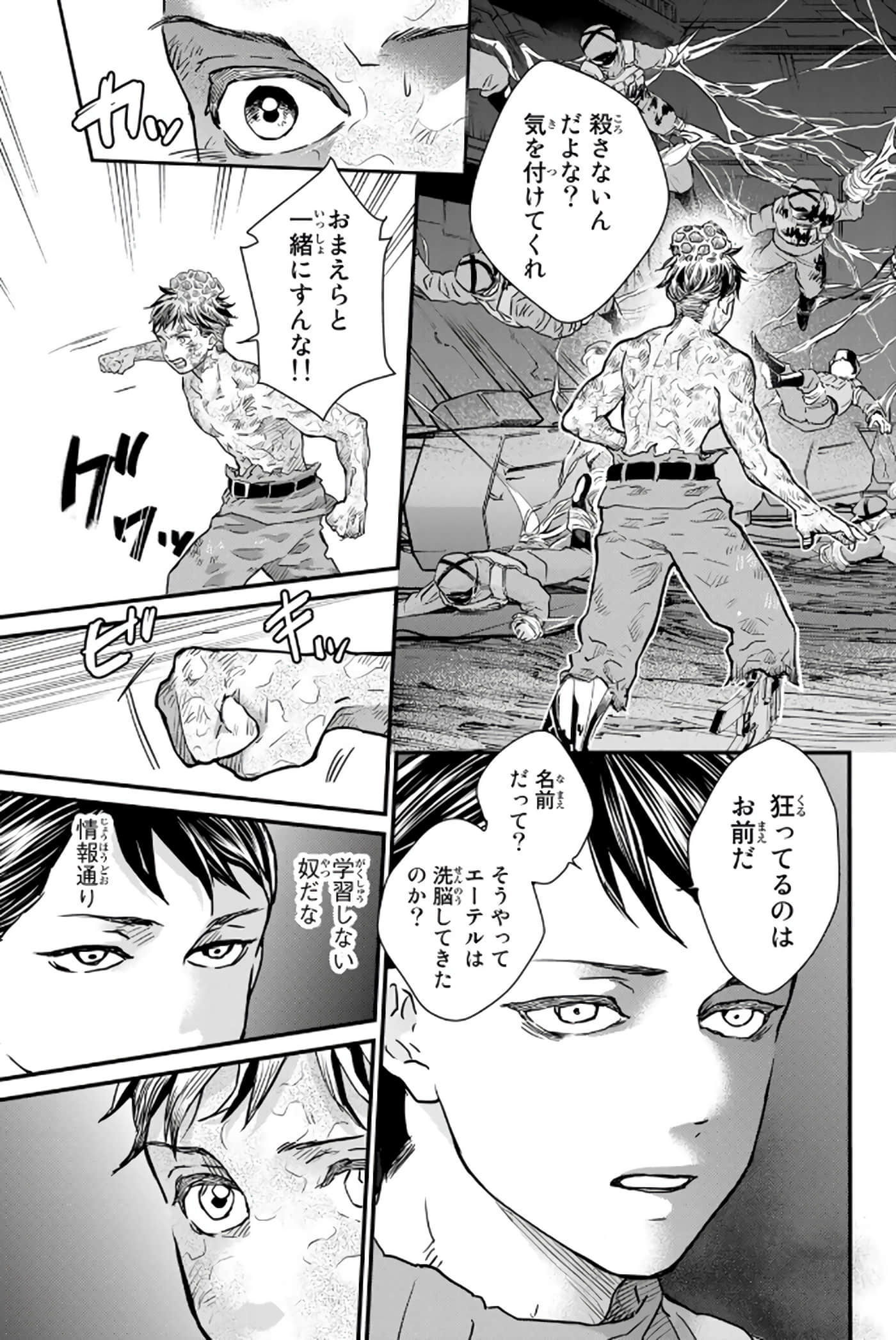 第 108 页