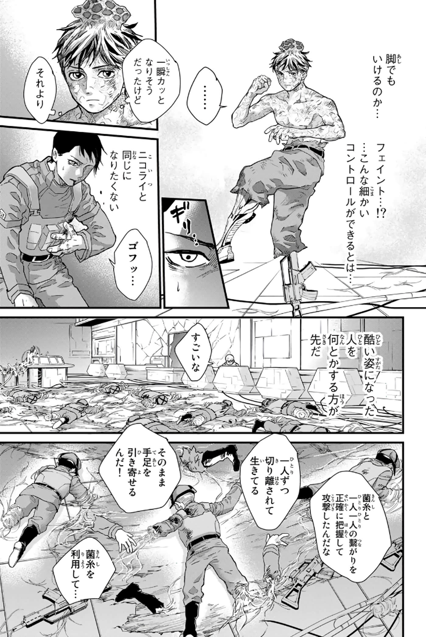 第 110 页
