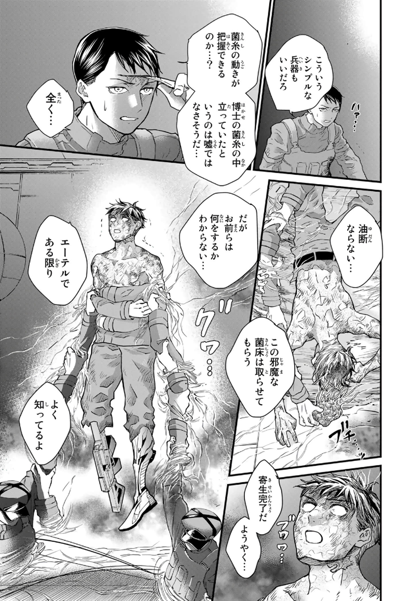 第 112 页