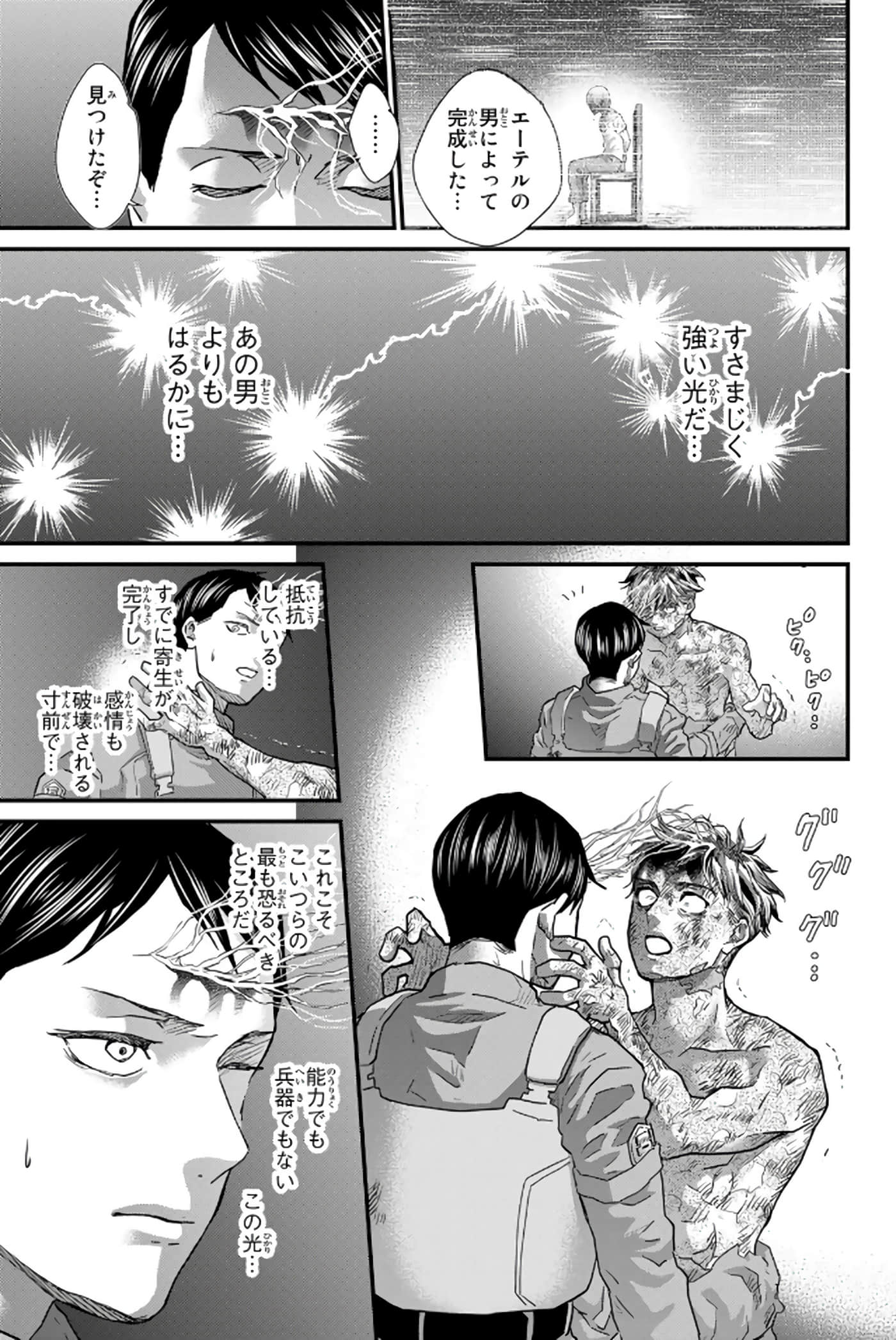 第 114 页