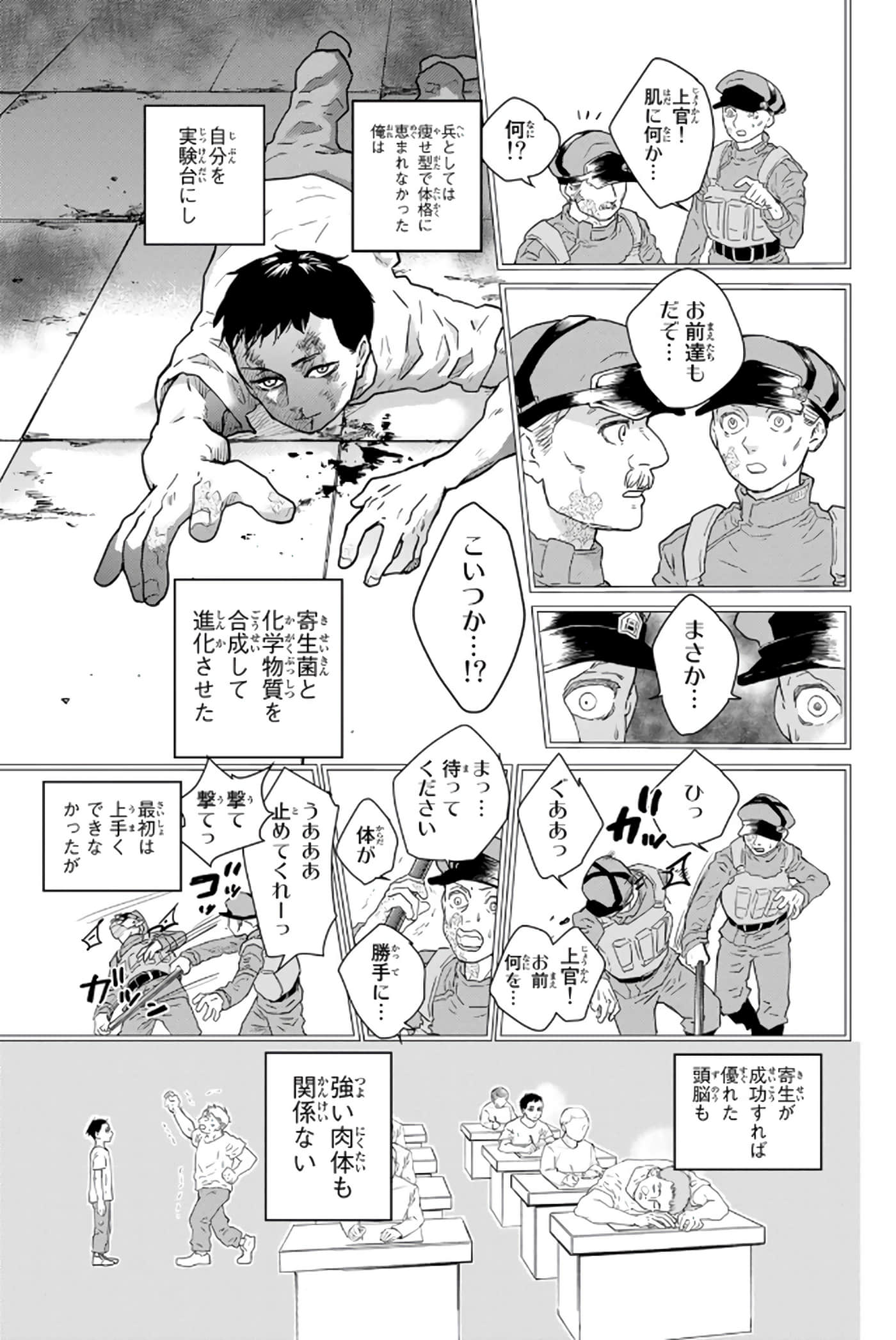 第 116 页