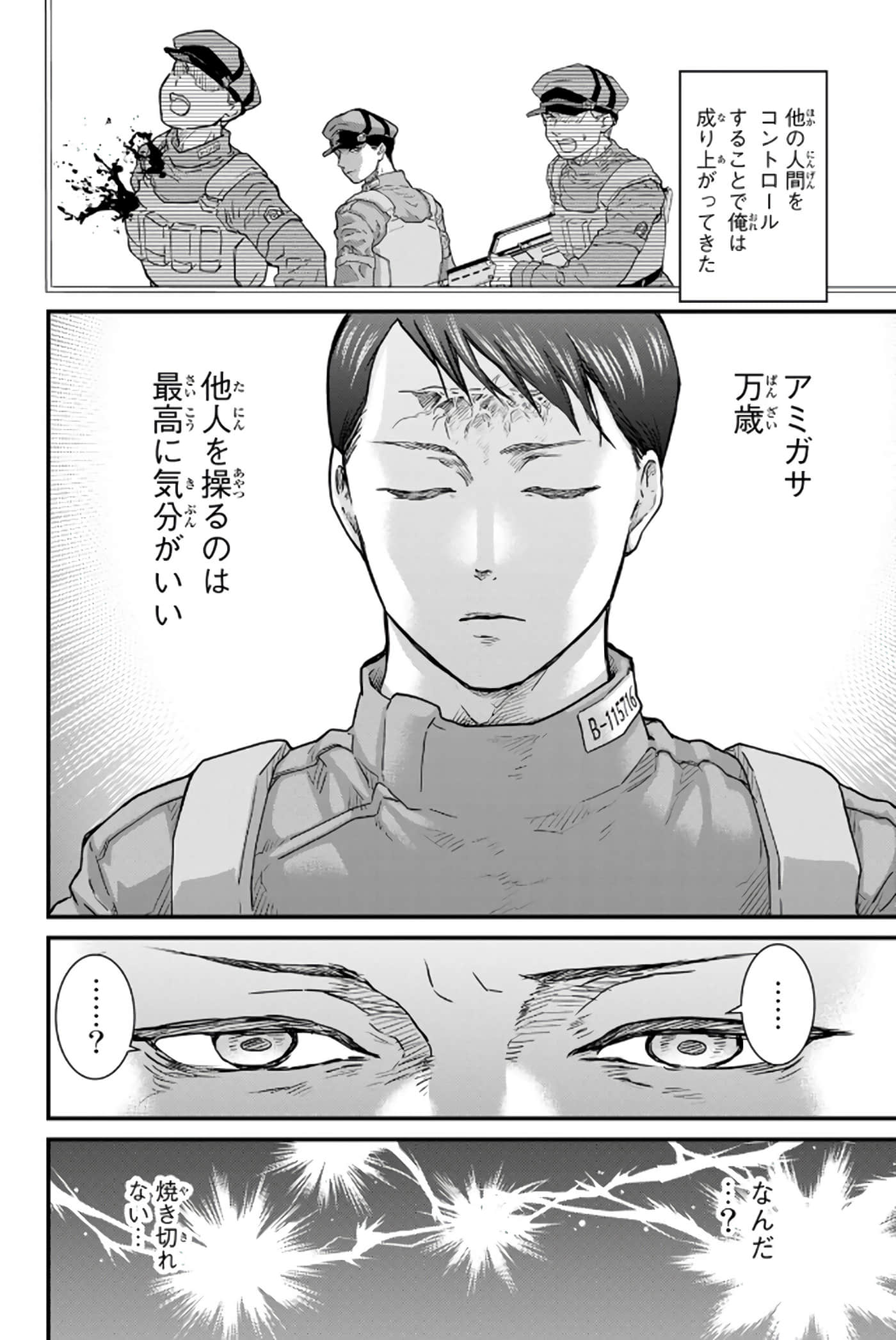第 117 页