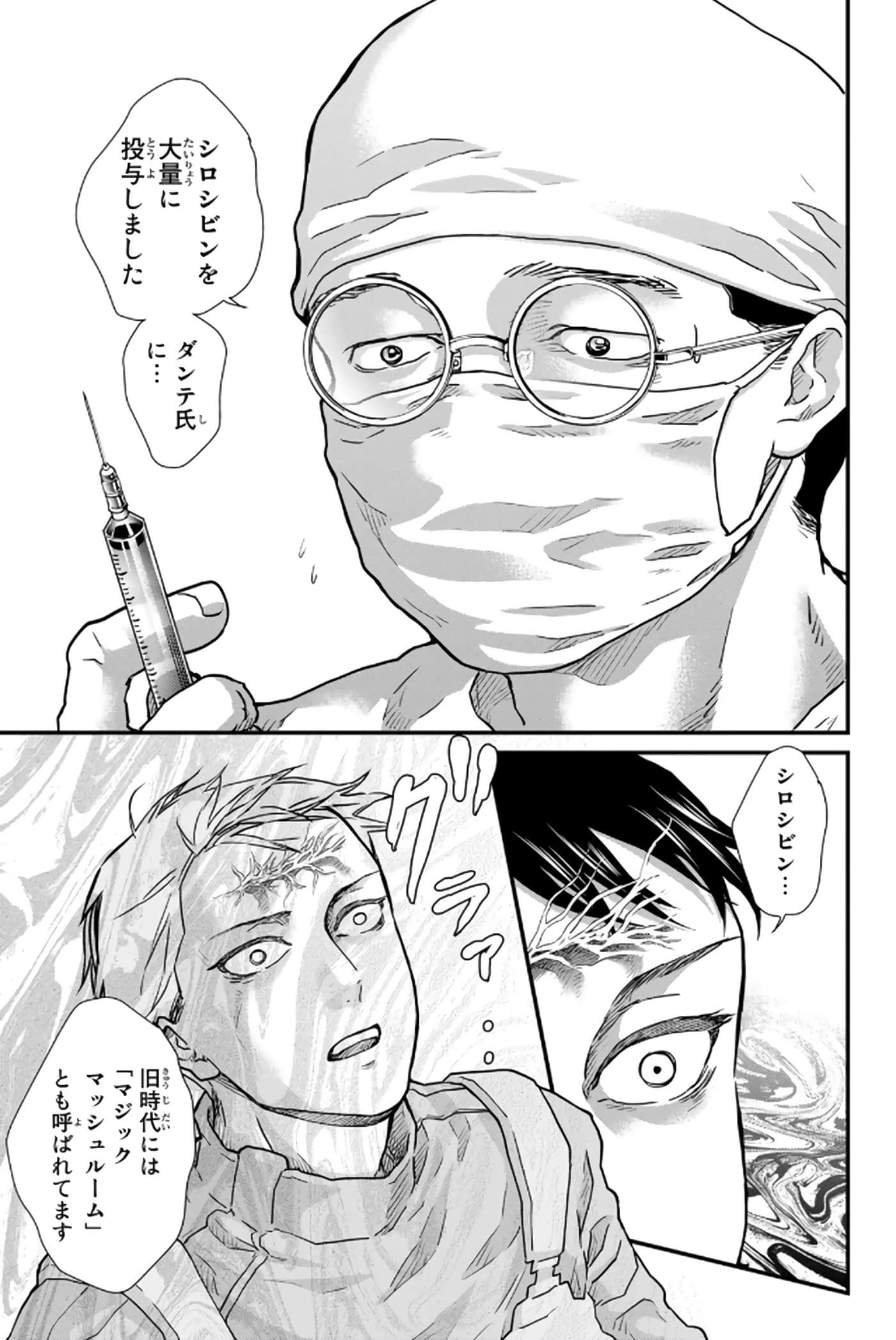 第 120 页