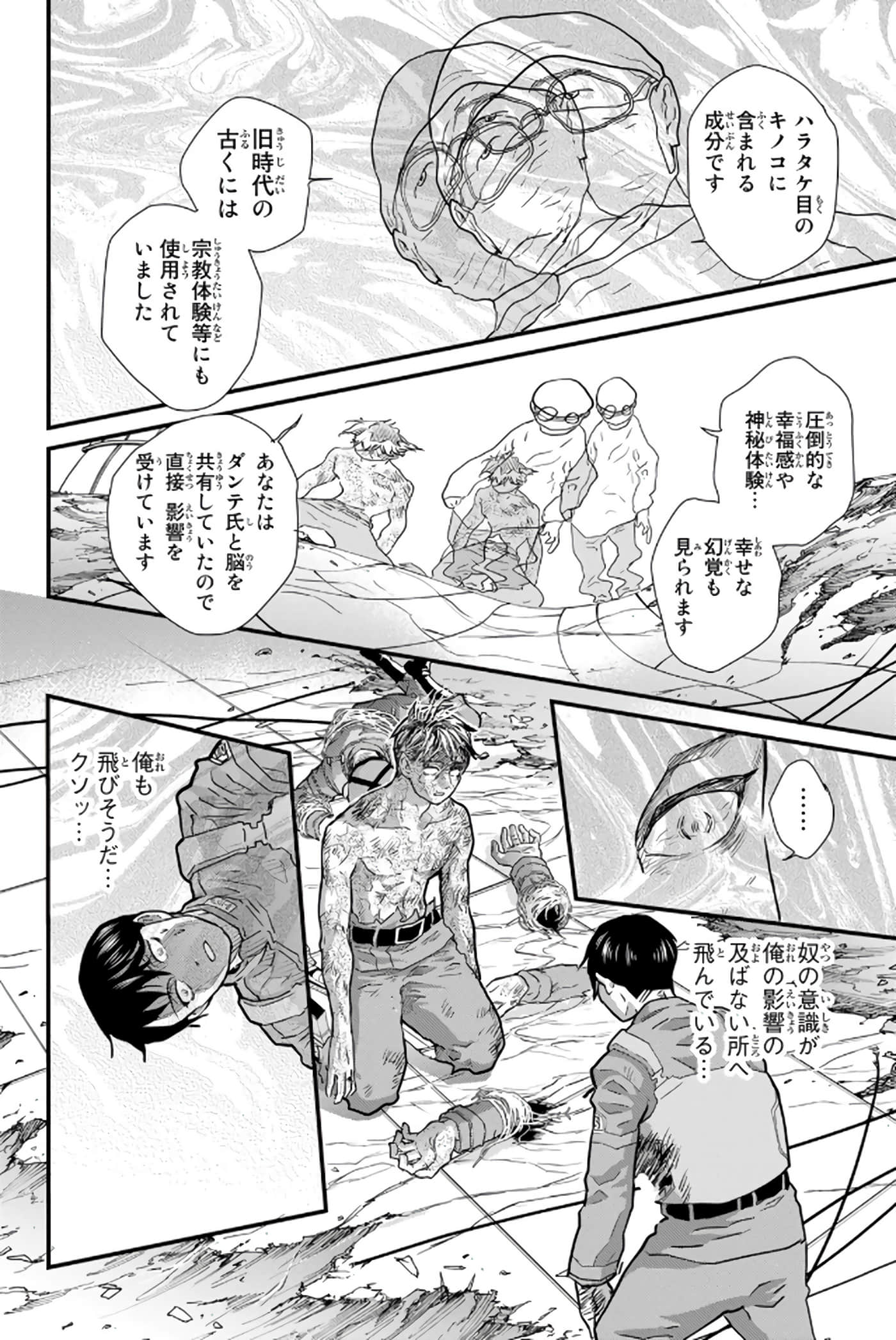 第 121 页