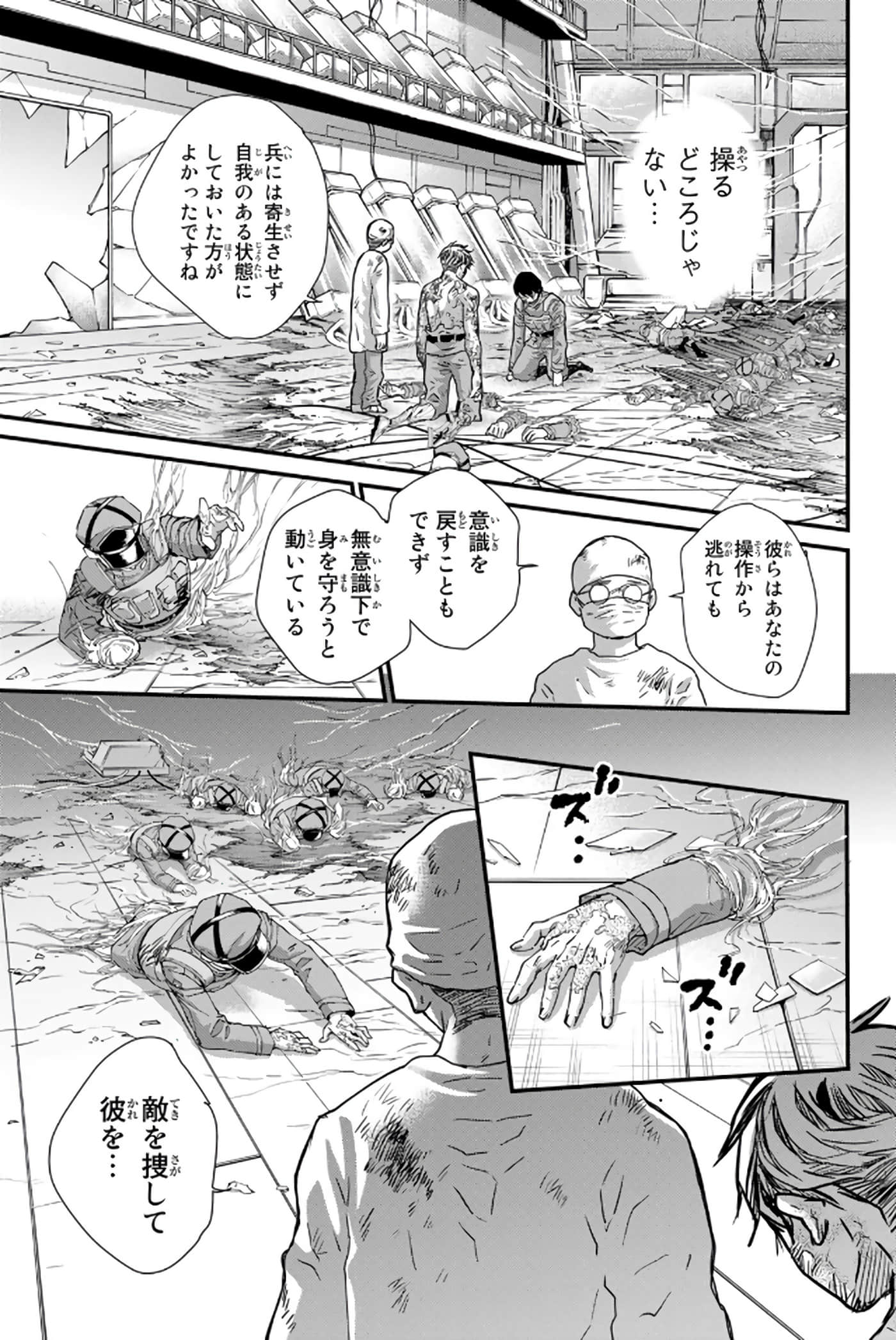 第 122 页