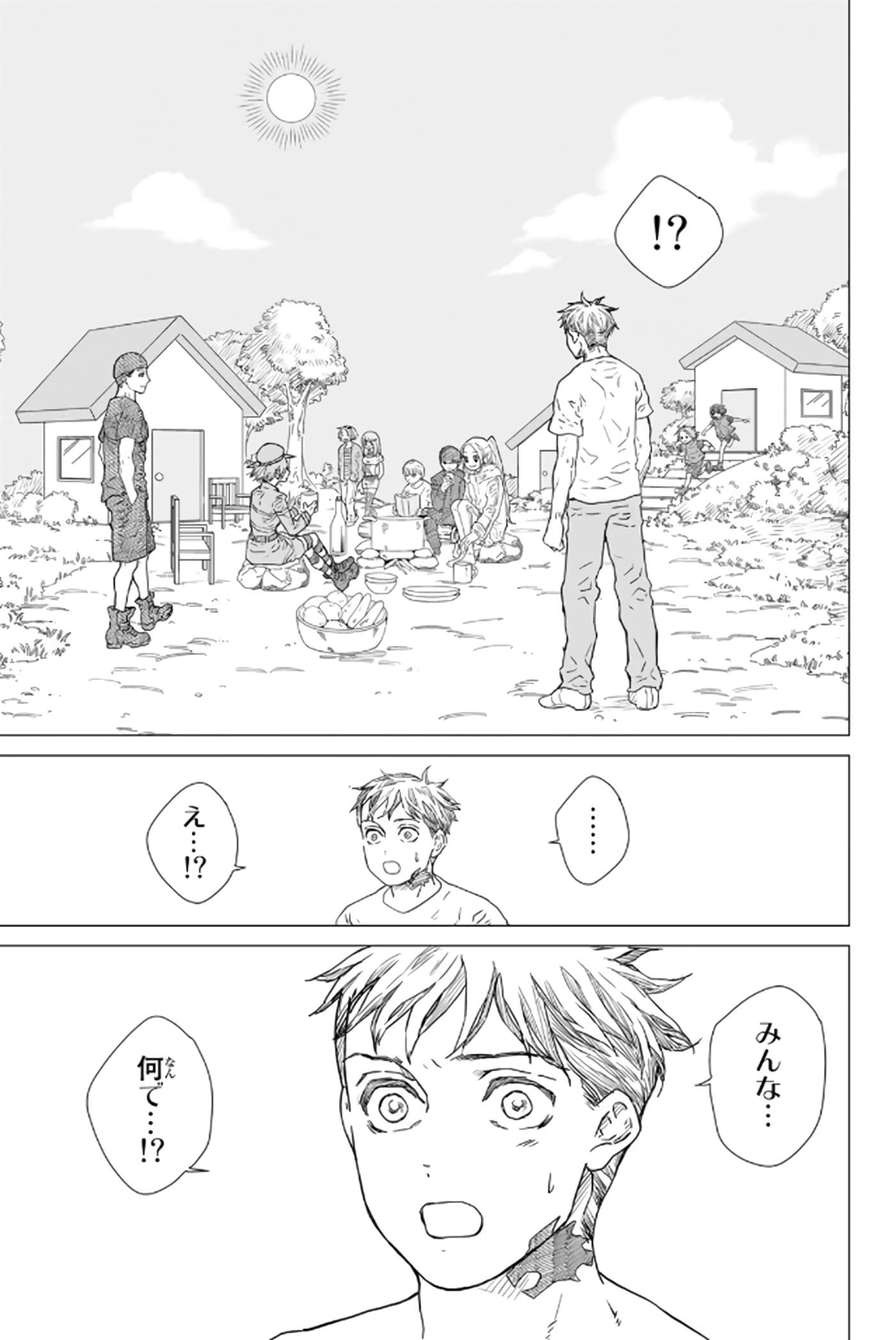 第 124 页