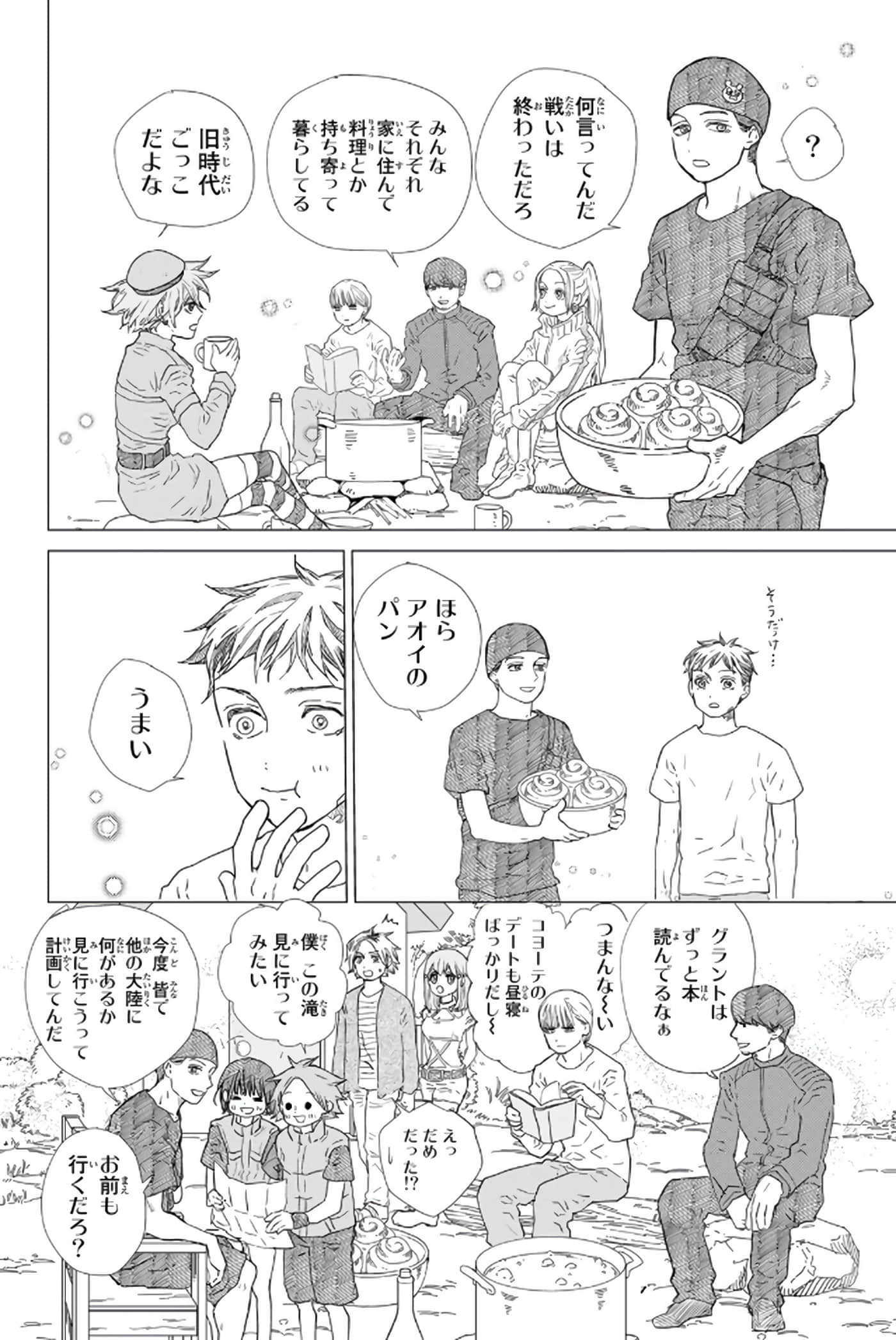 第 125 页