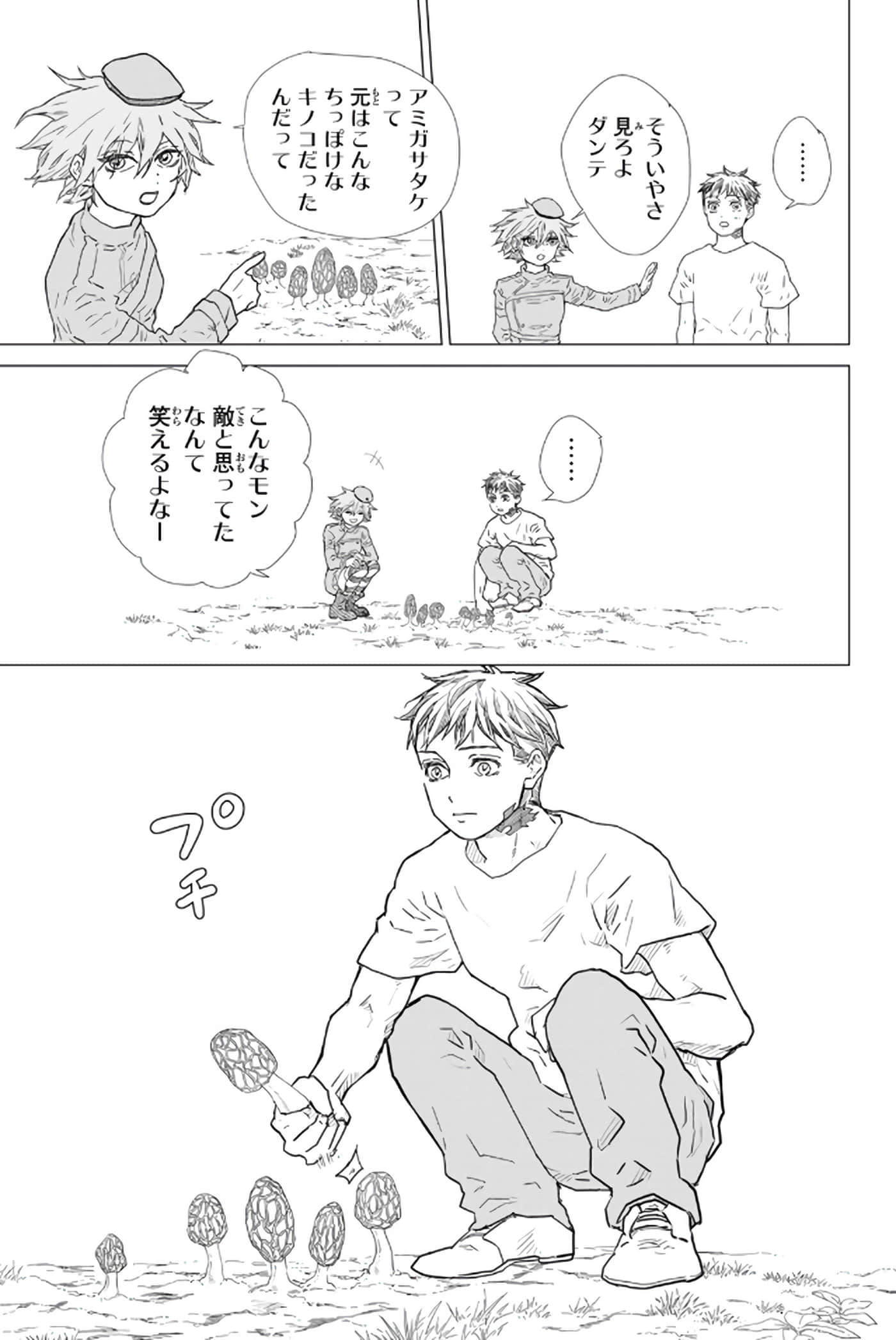 第 126 页