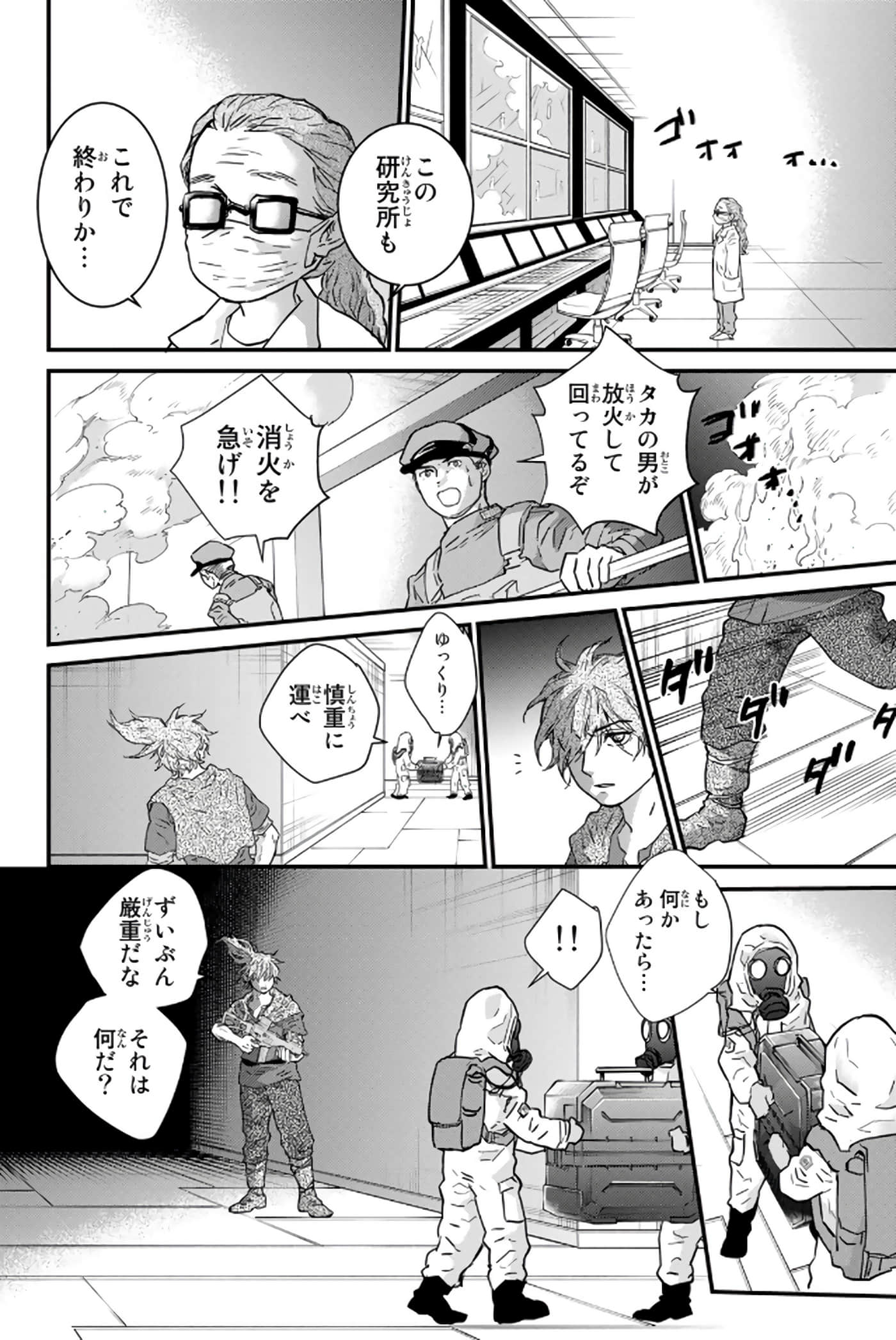 第 131 页
