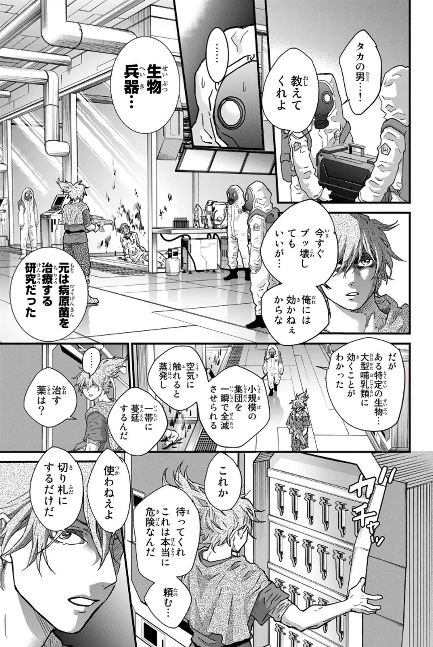 第 132 页
