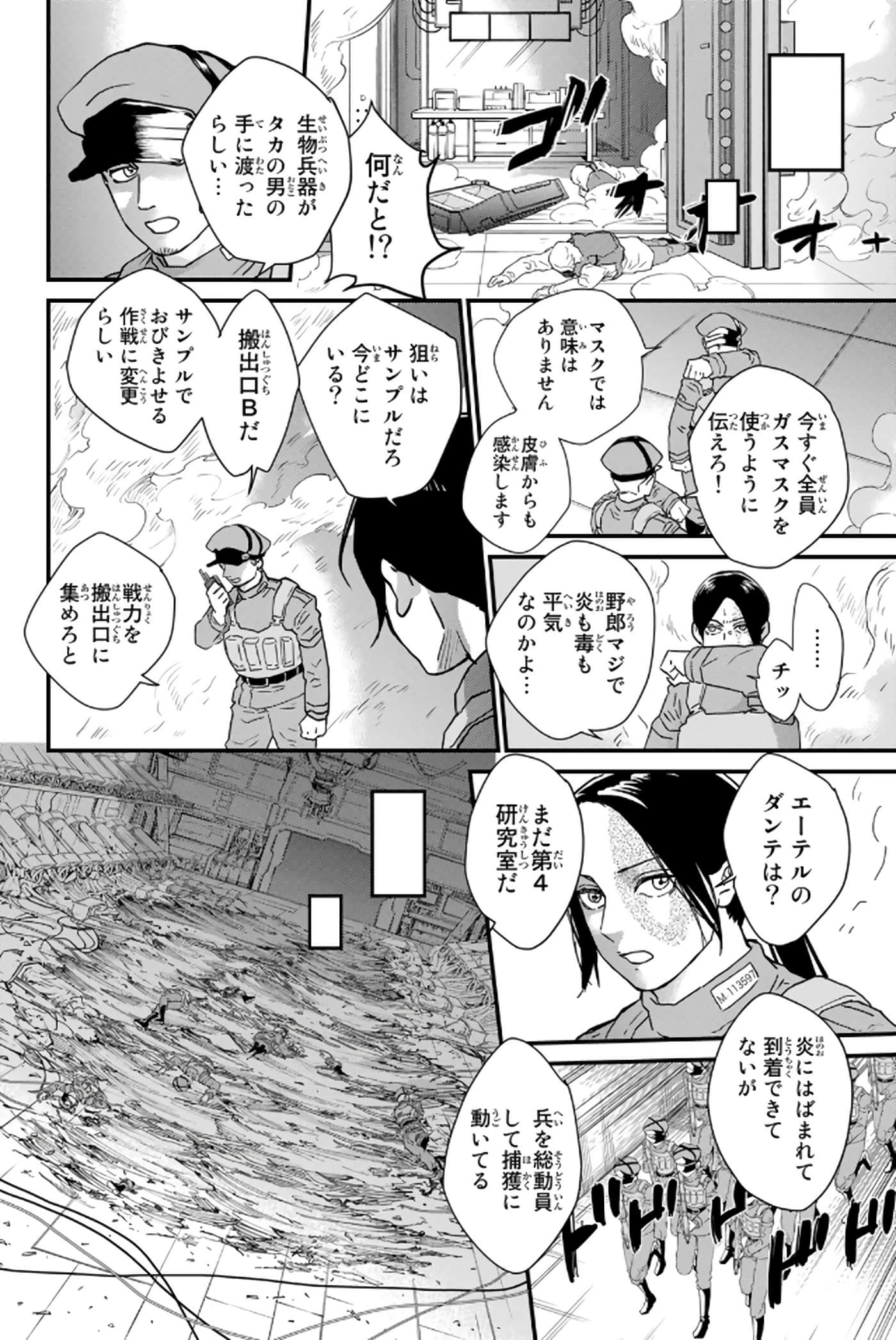 第 133 页