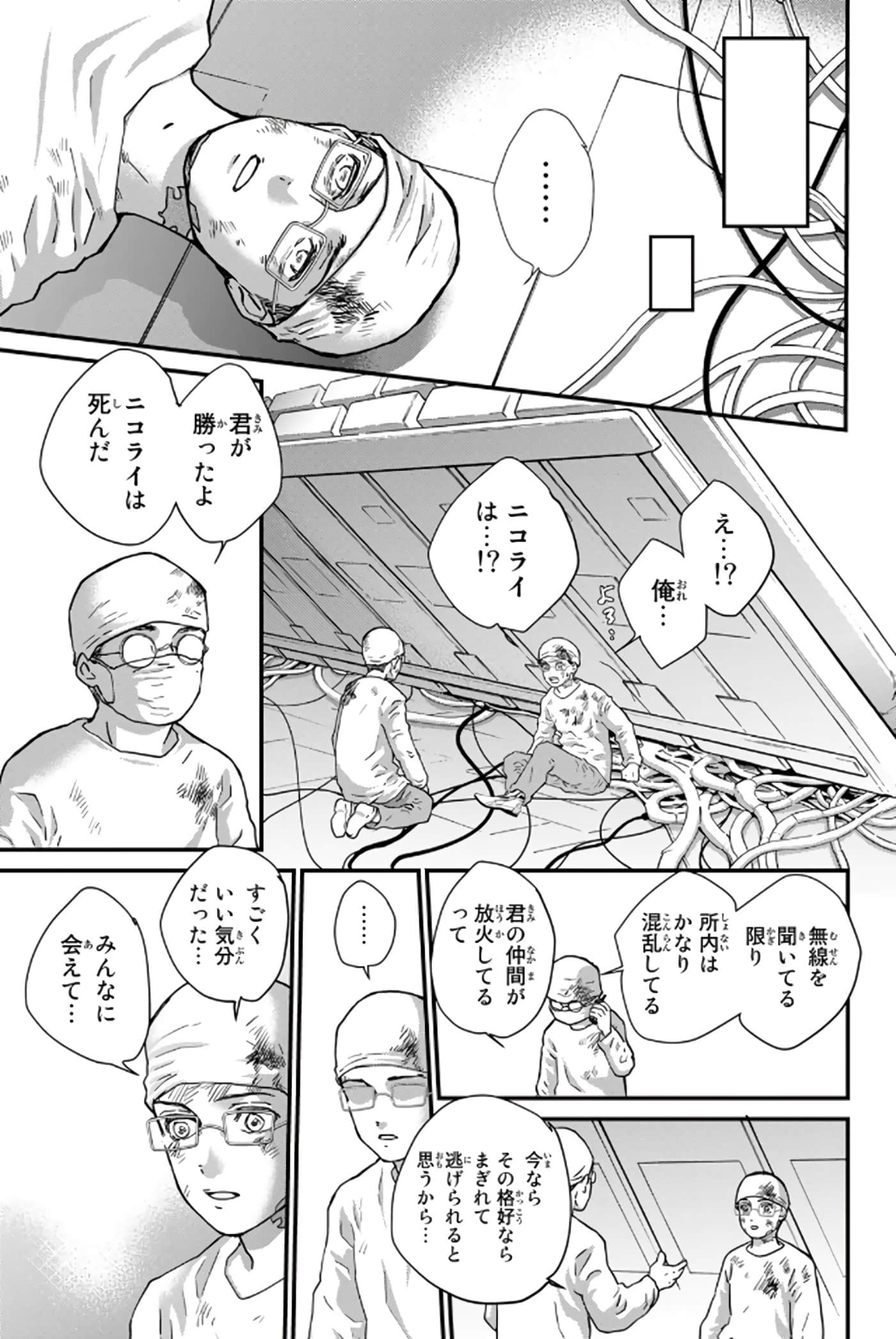 第 134 页