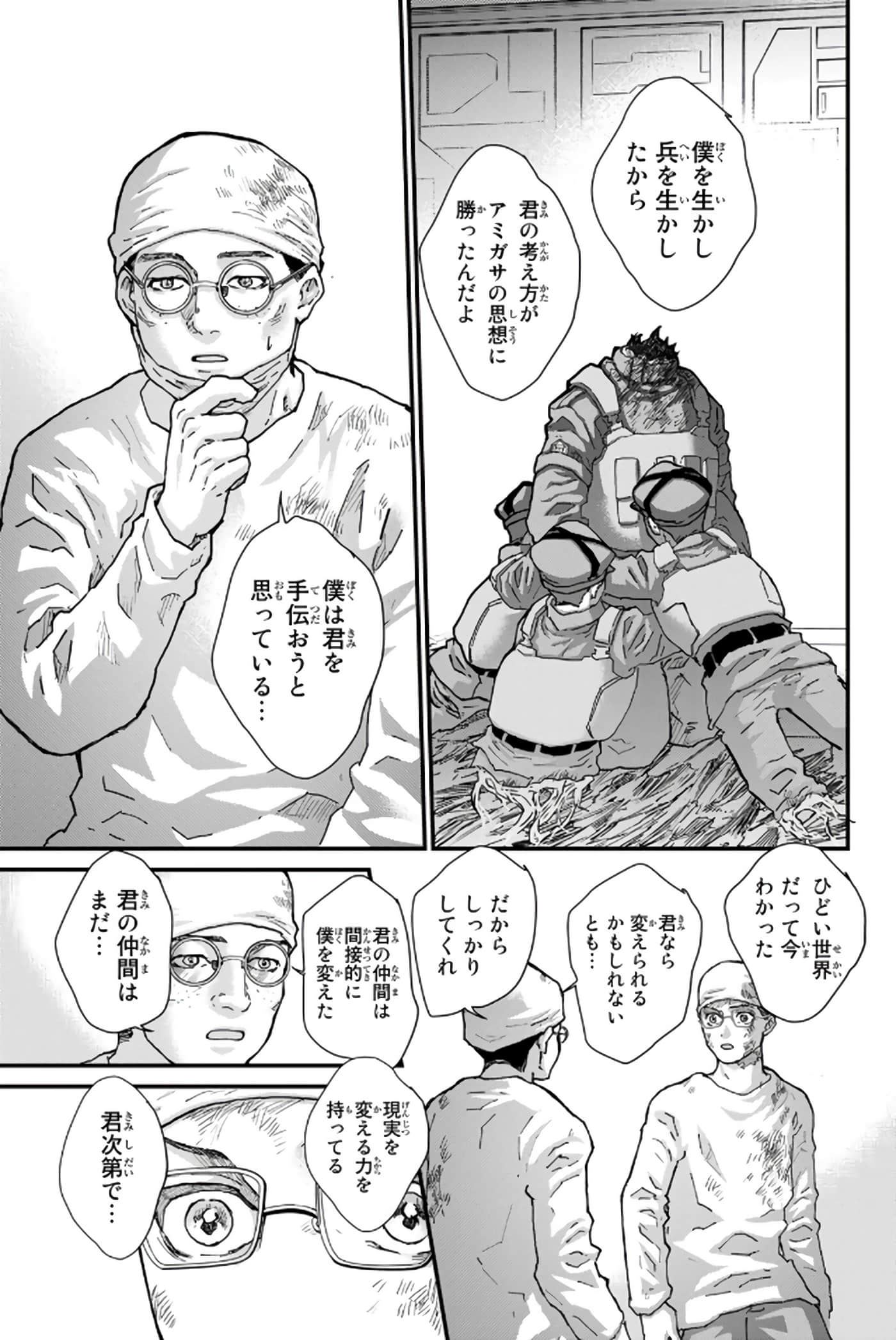 第 136 页