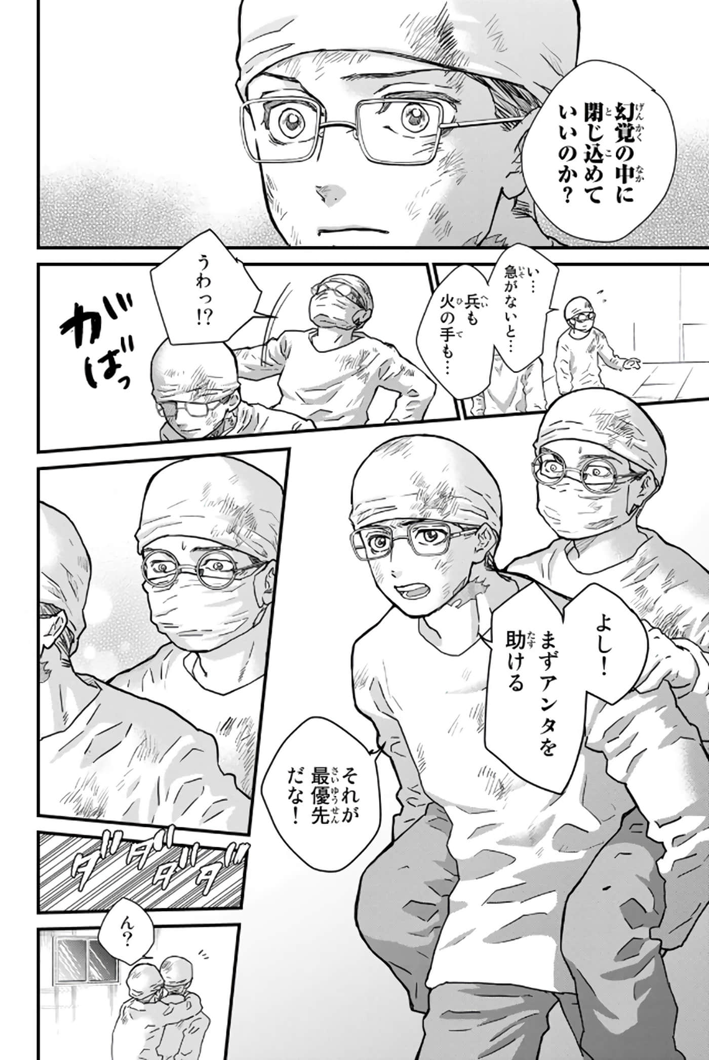 第 137 页