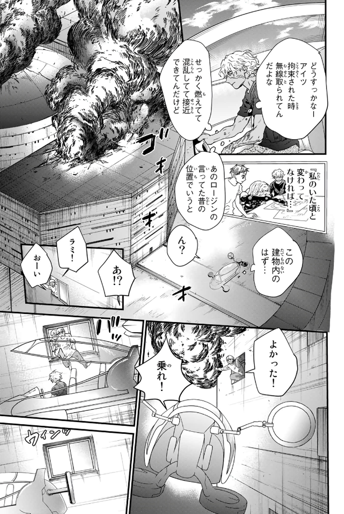 第 138 页