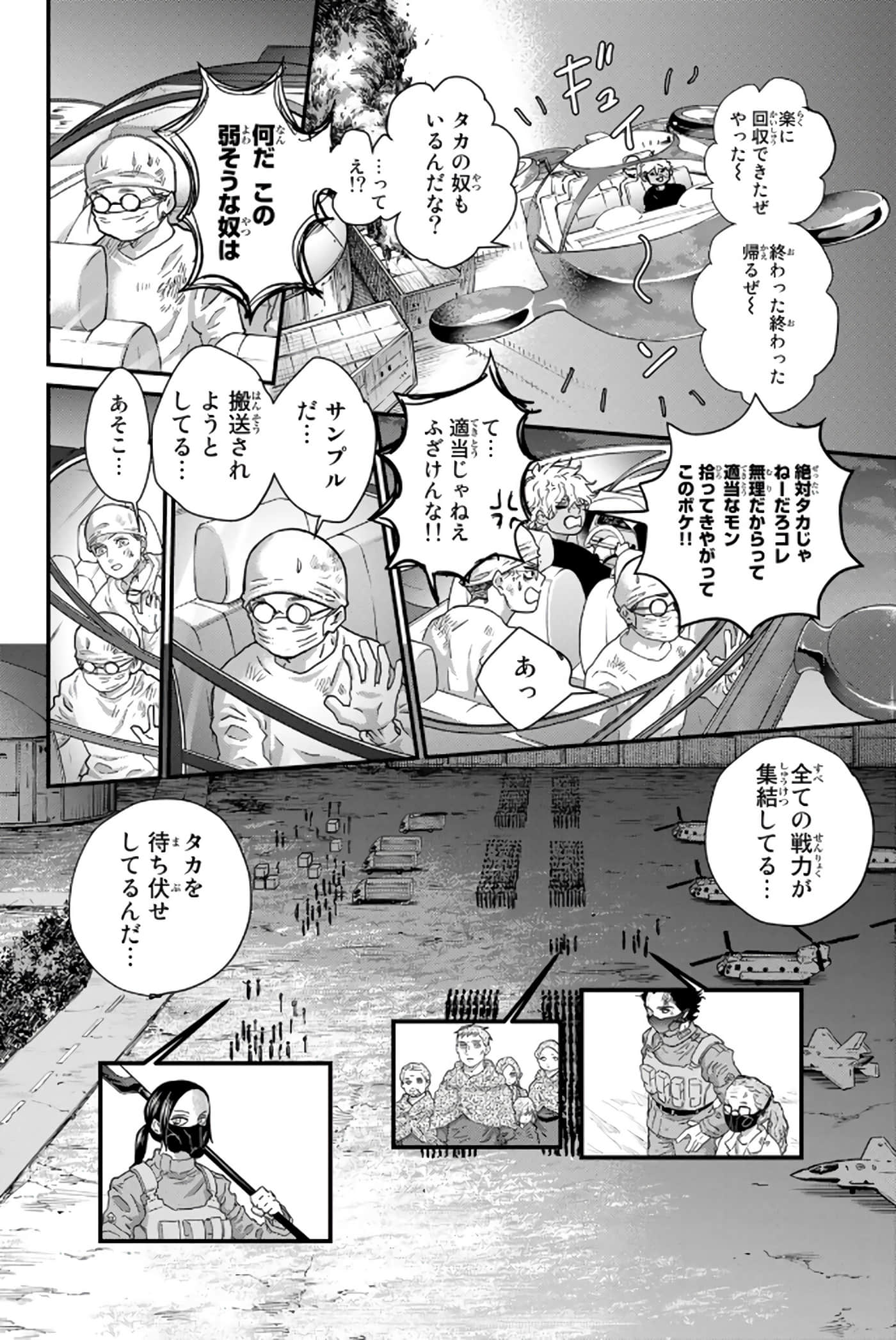 第 139 页