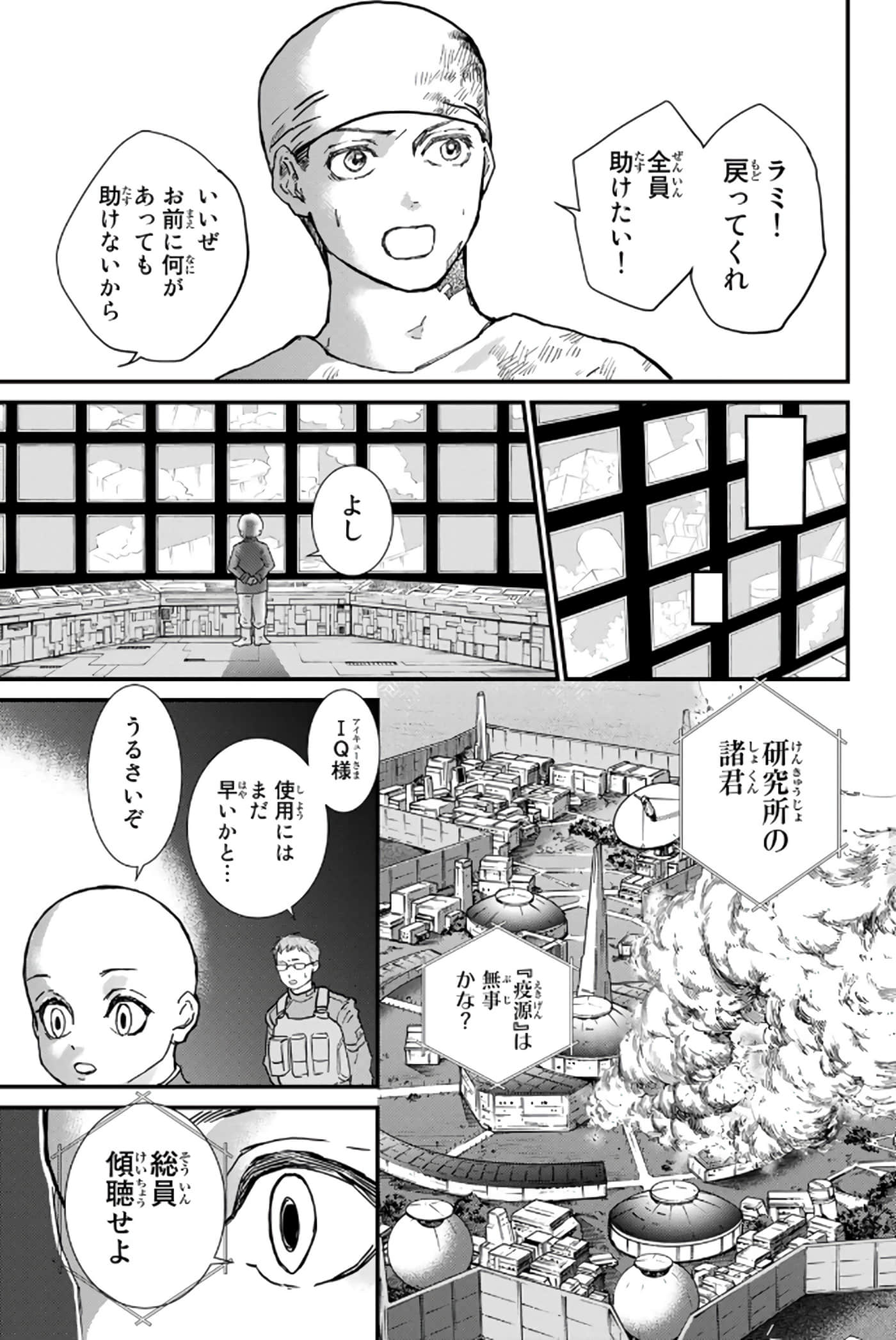 第 140 页
