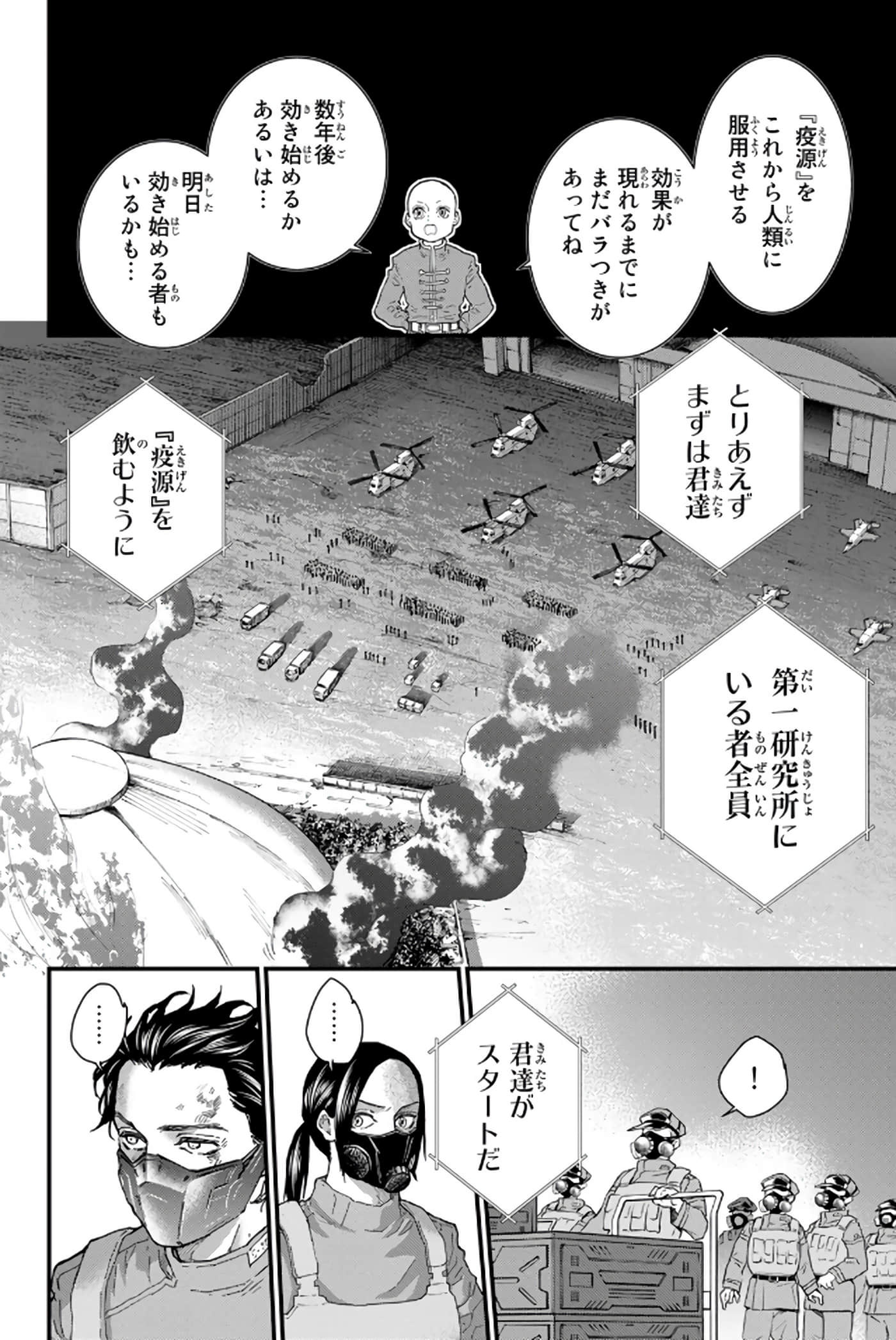 第 141 页