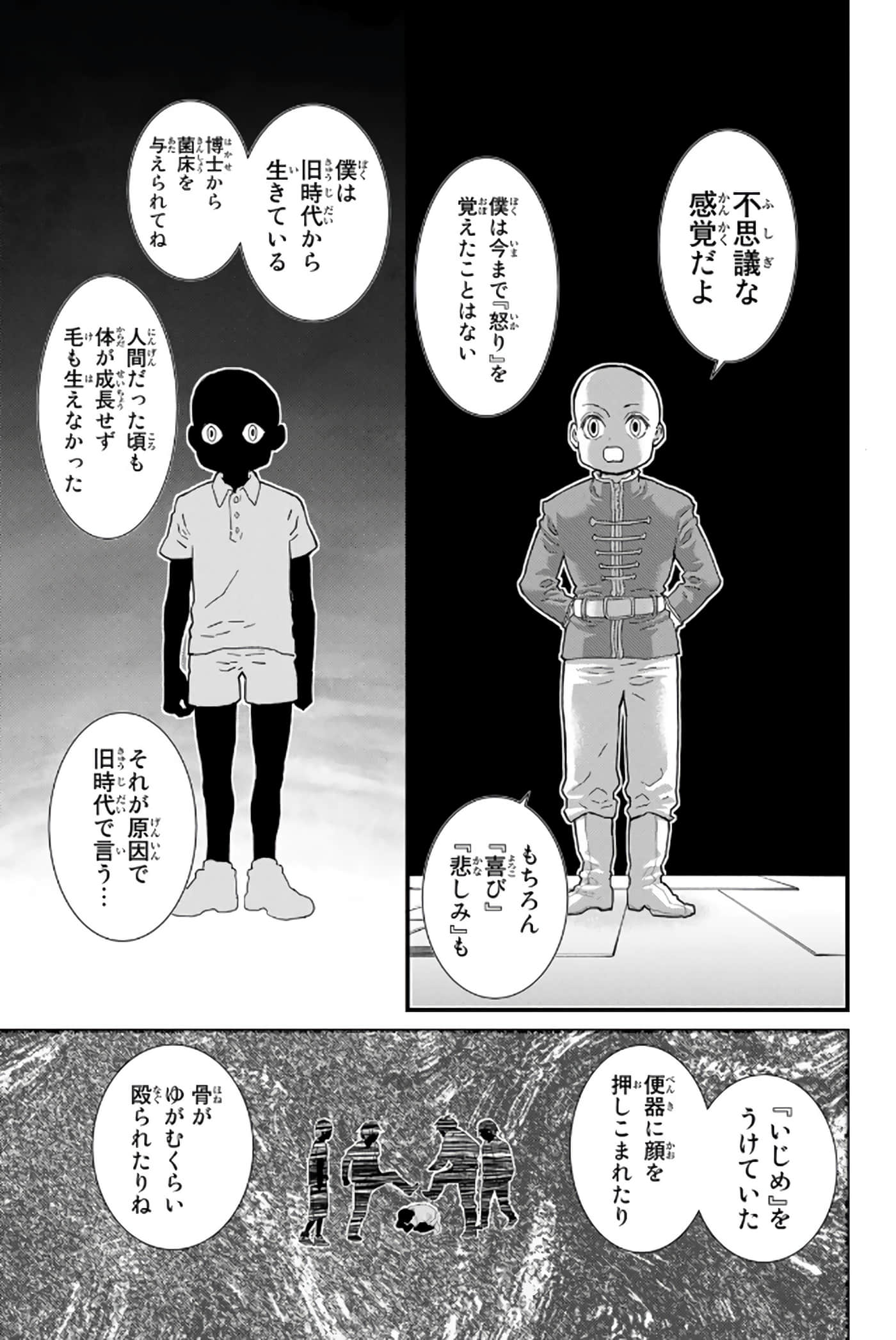 第 142 页