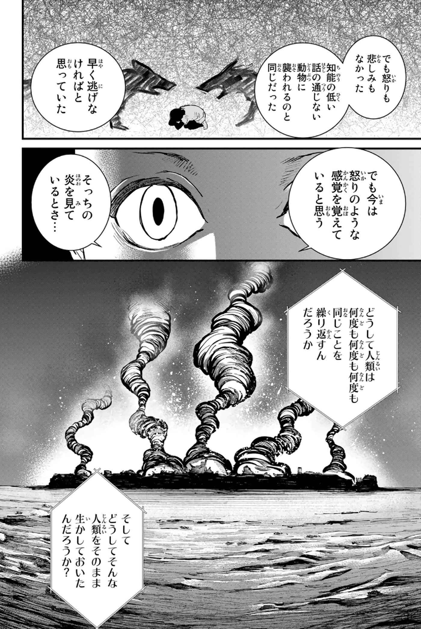 第 143 页