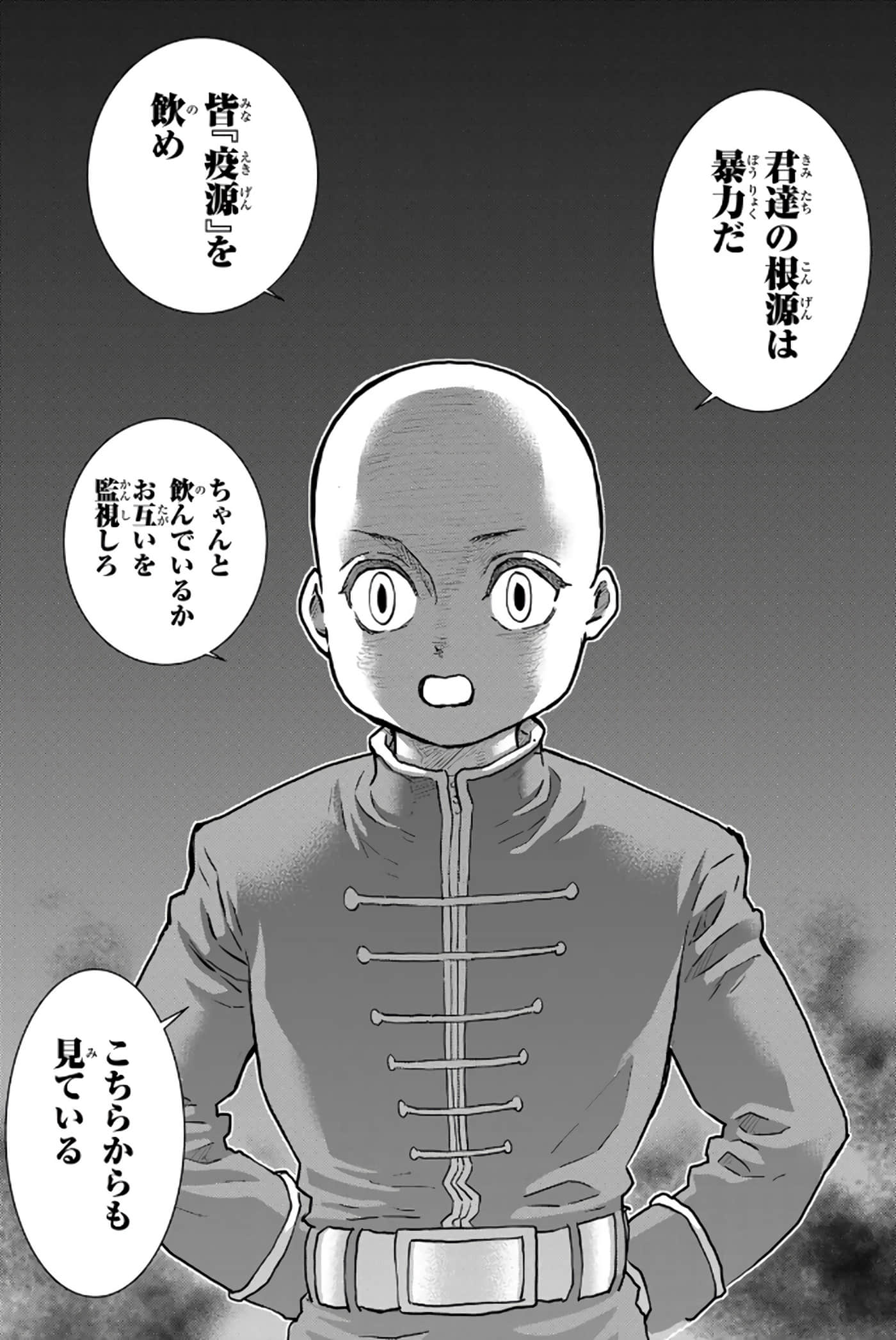 第 144 页