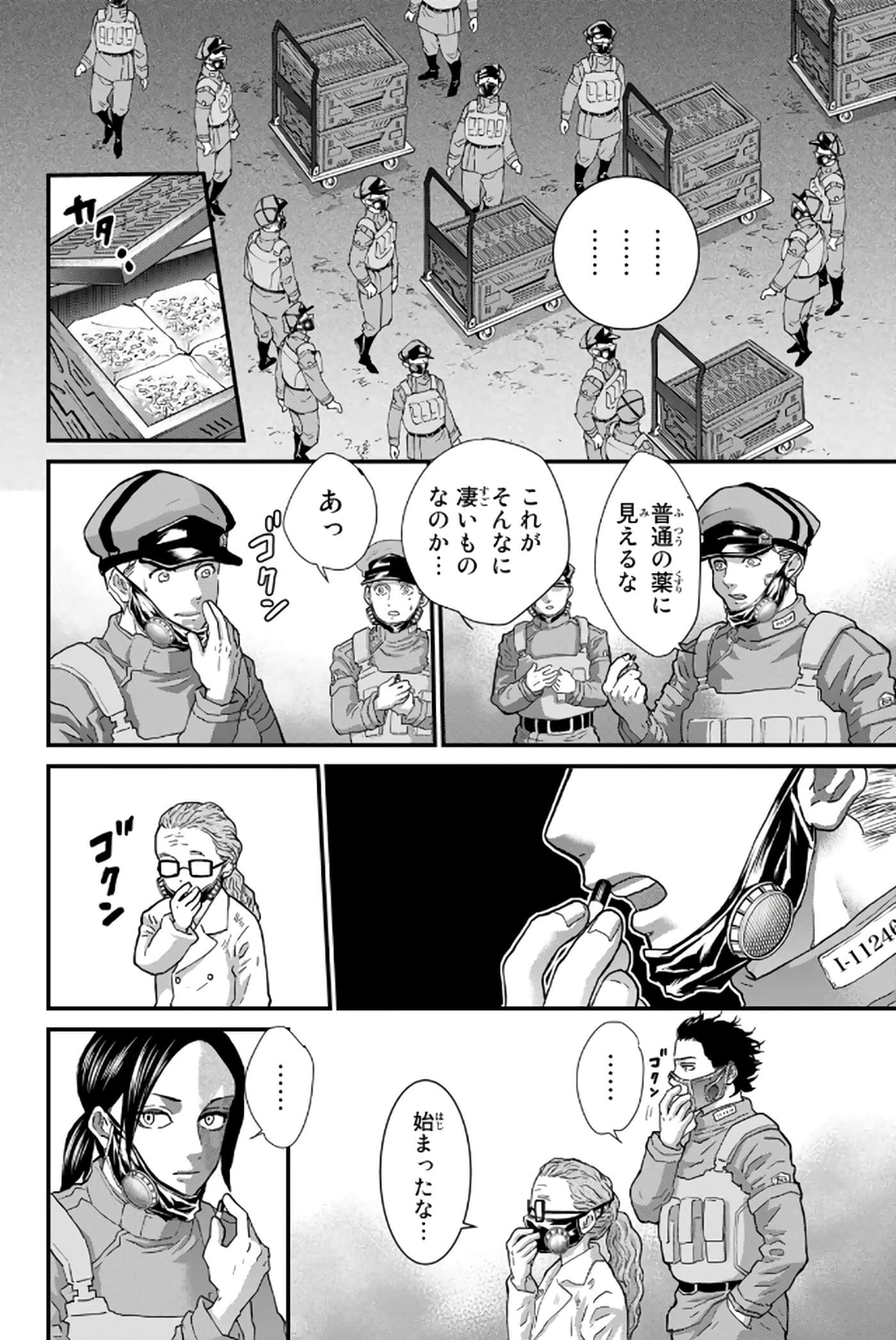 第 145 页