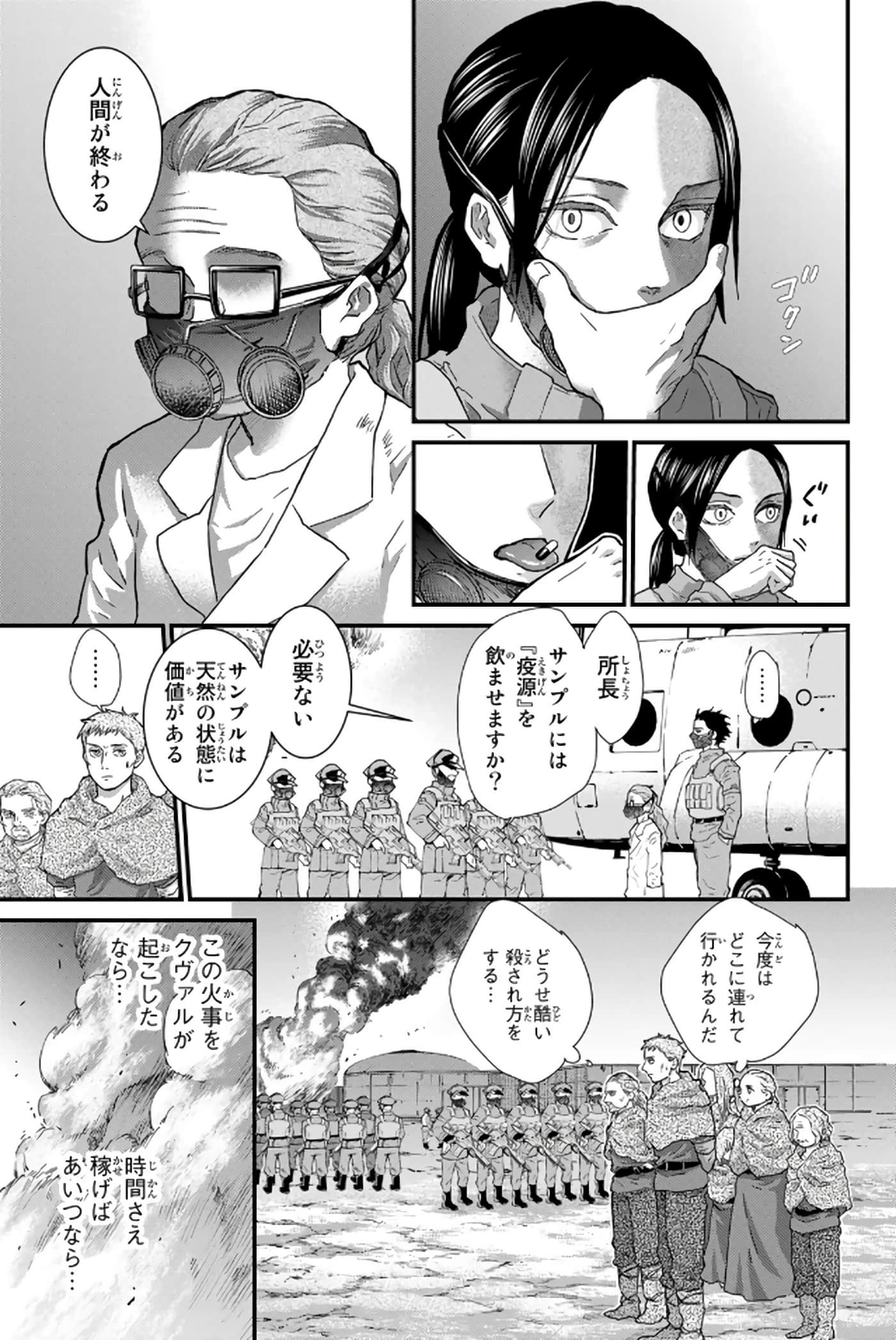第 146 页