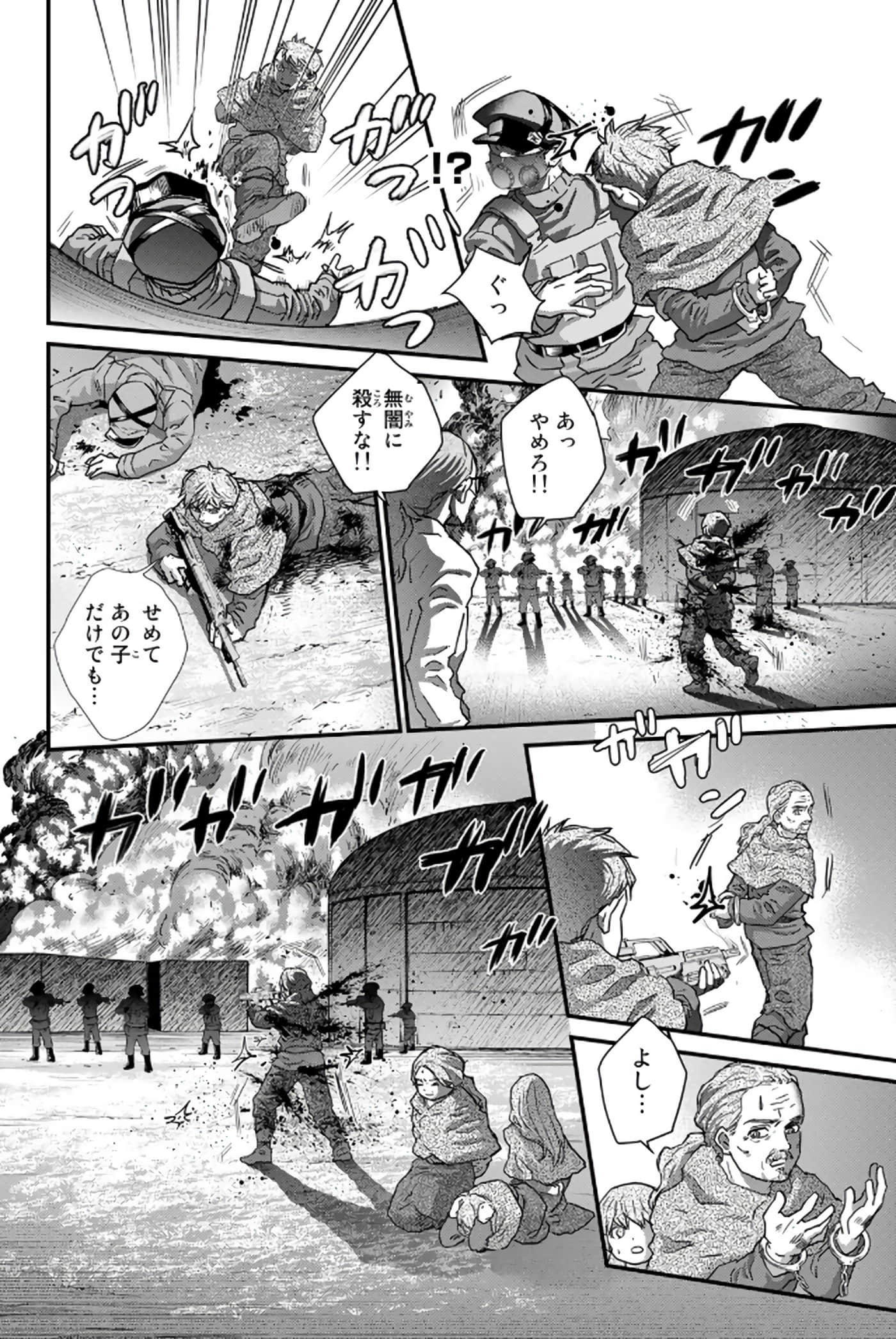 第 147 页