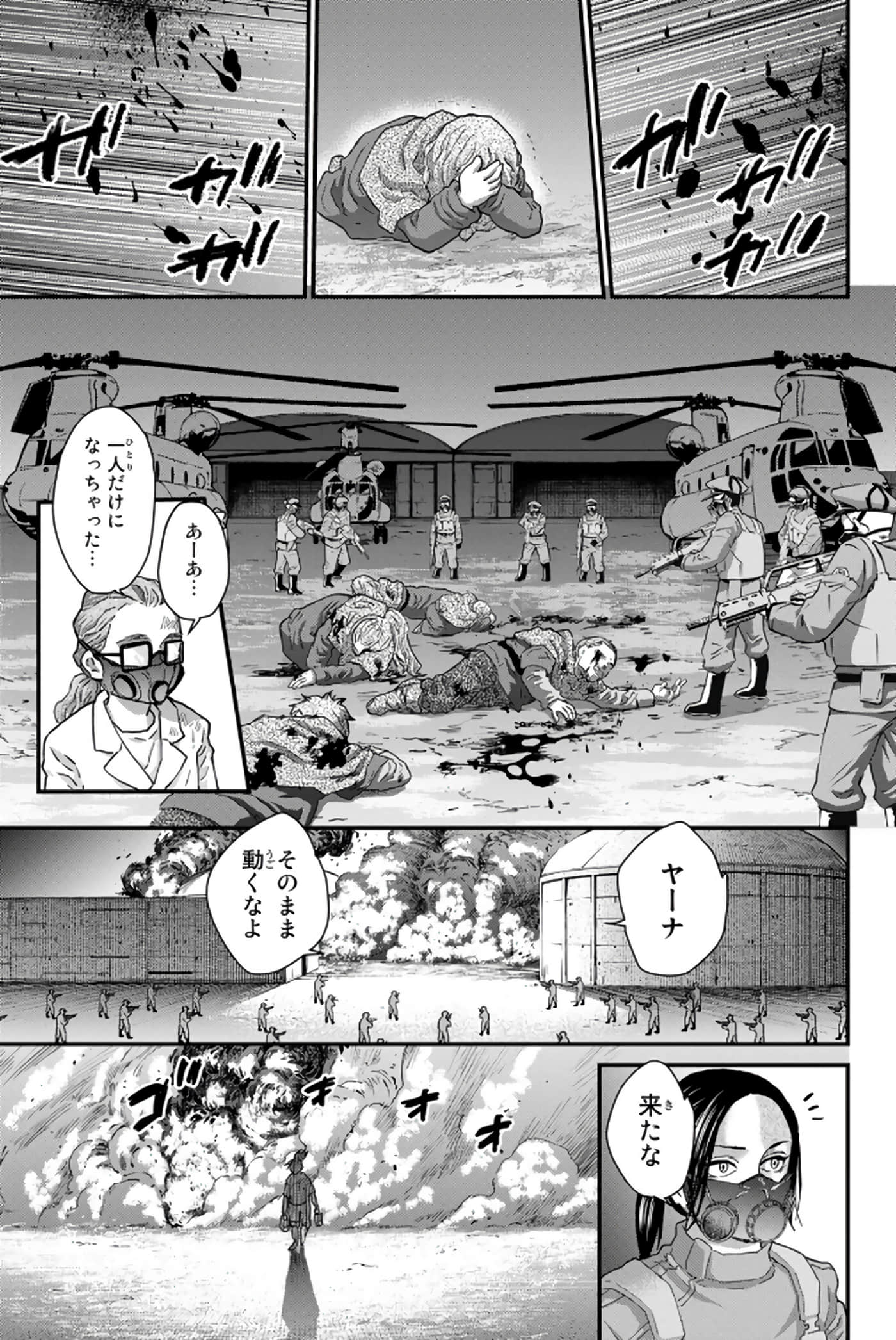 第 148 页